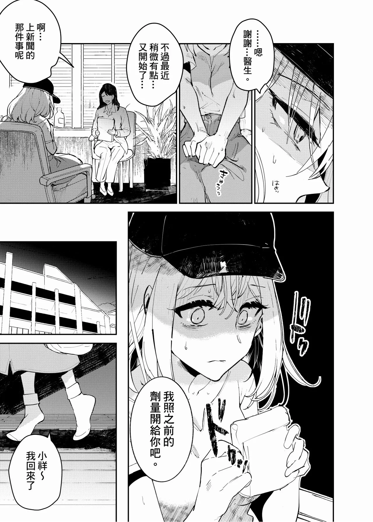 Preview page 4