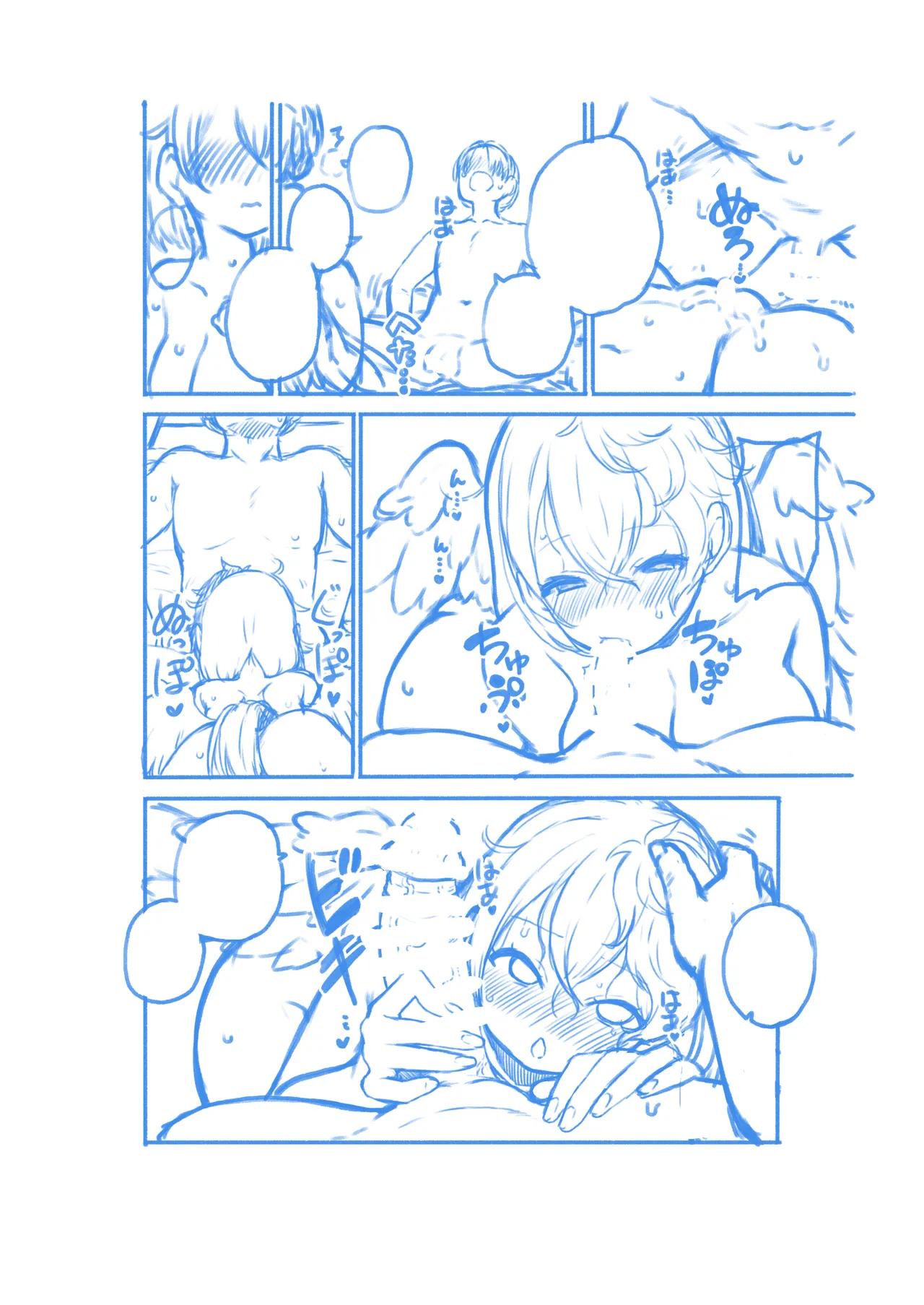 久侘歌さんの初めて - Page 36