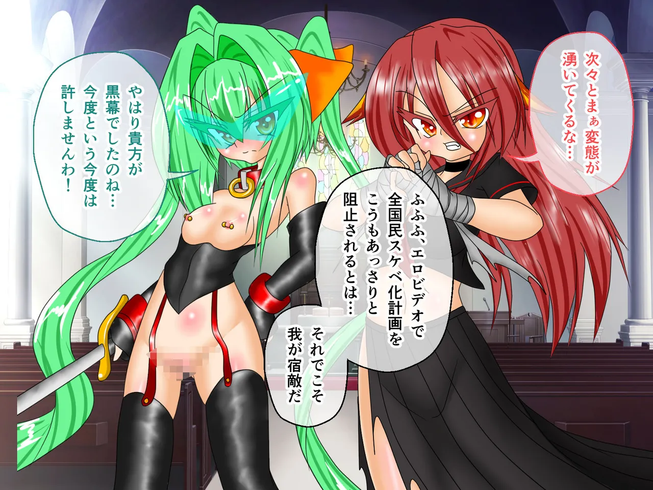 風紀剣士アサギ CGノベル版 前編 ～セクハラ攻撃なんかに屈しない！白濁まみれの大冒険!?～ - Page 65
