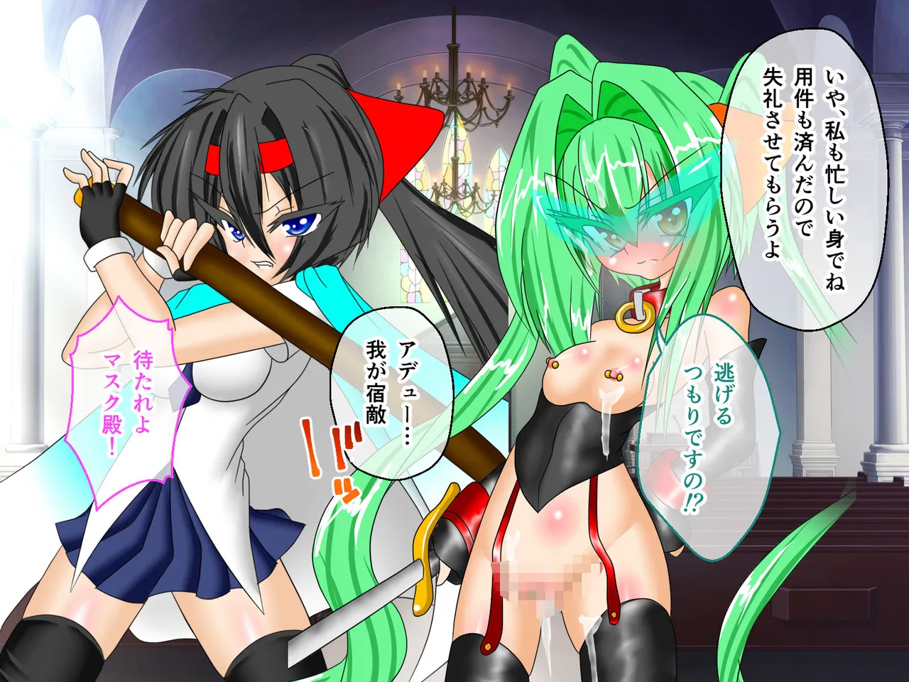 風紀剣士アサギ CGノベル版 前編 ～セクハラ攻撃なんかに屈しない！白濁まみれの大冒険!?～ - Page 70