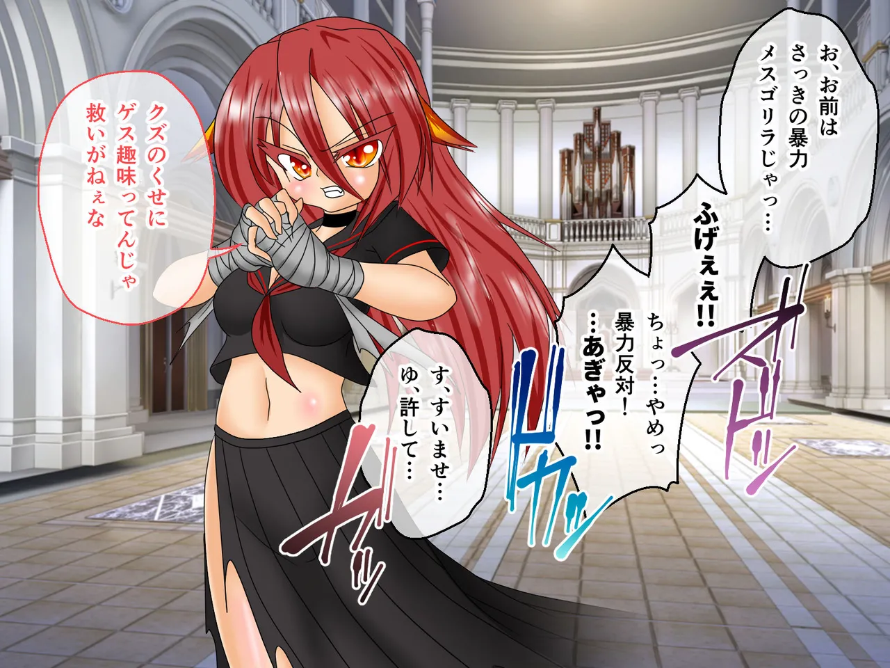 風紀剣士アサギ CGノベル版 前編 ～セクハラ攻撃なんかに屈しない！白濁まみれの大冒険!?～ - Page 74