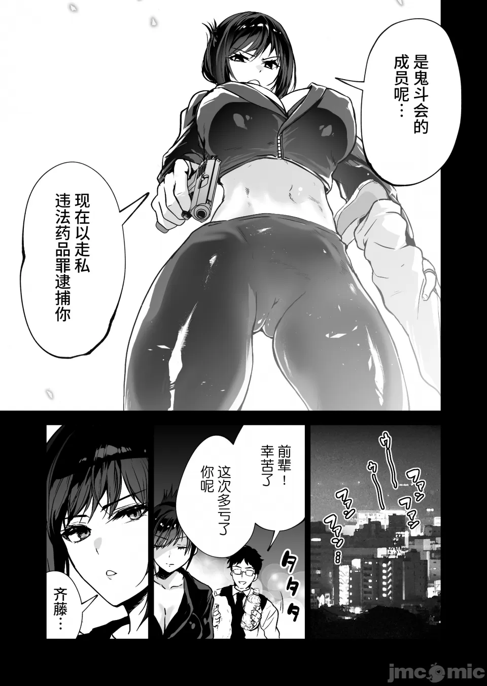 Preview page 6