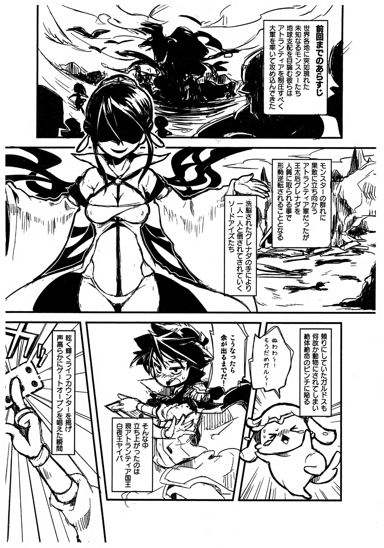 Preview page 4