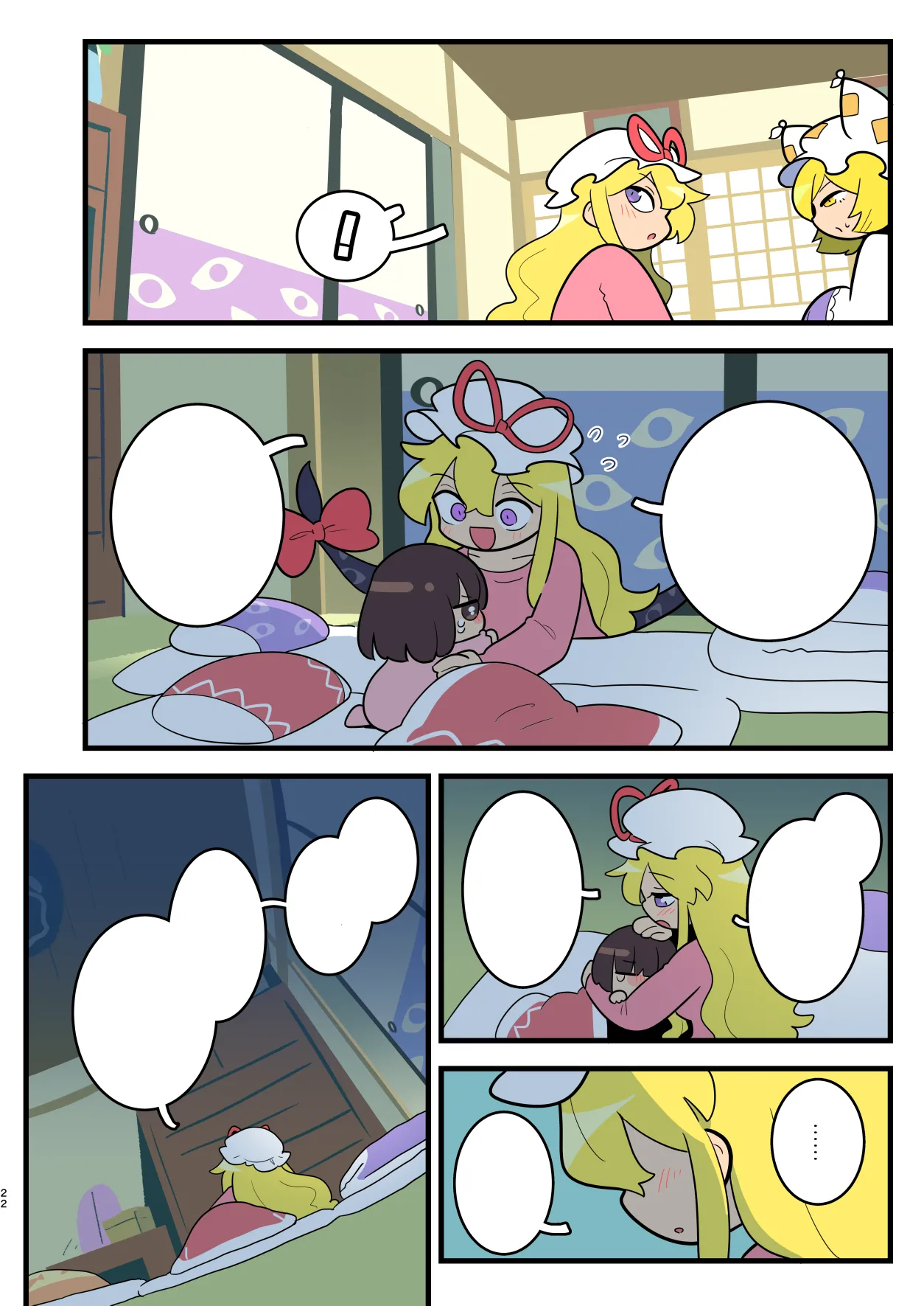 Babu Reimu - Page 22