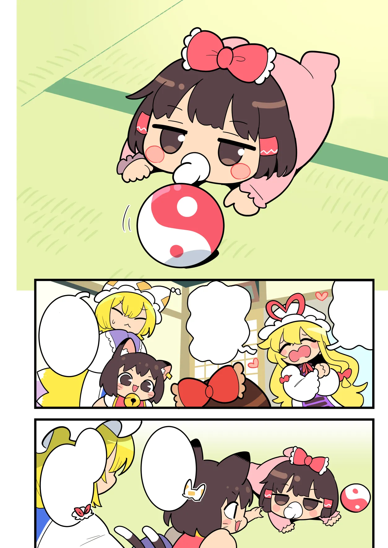Babu Reimu - Page 4