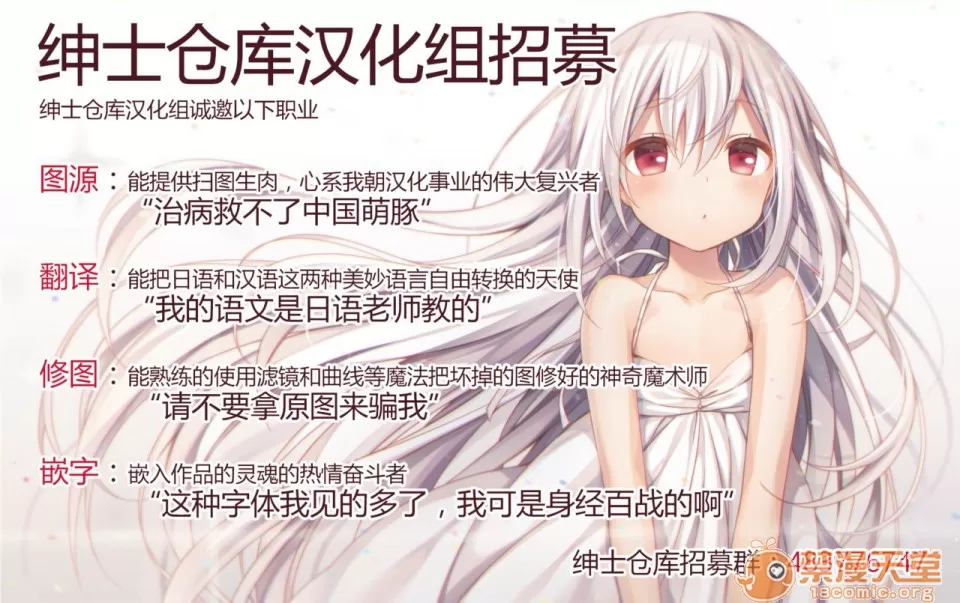 [ほおぶくろっ!(ベコ太郎)]イ卜厶又匕1&2[胸埝汉化组&绅士仓库汉化］额外3-3.5-4 - Page 54
