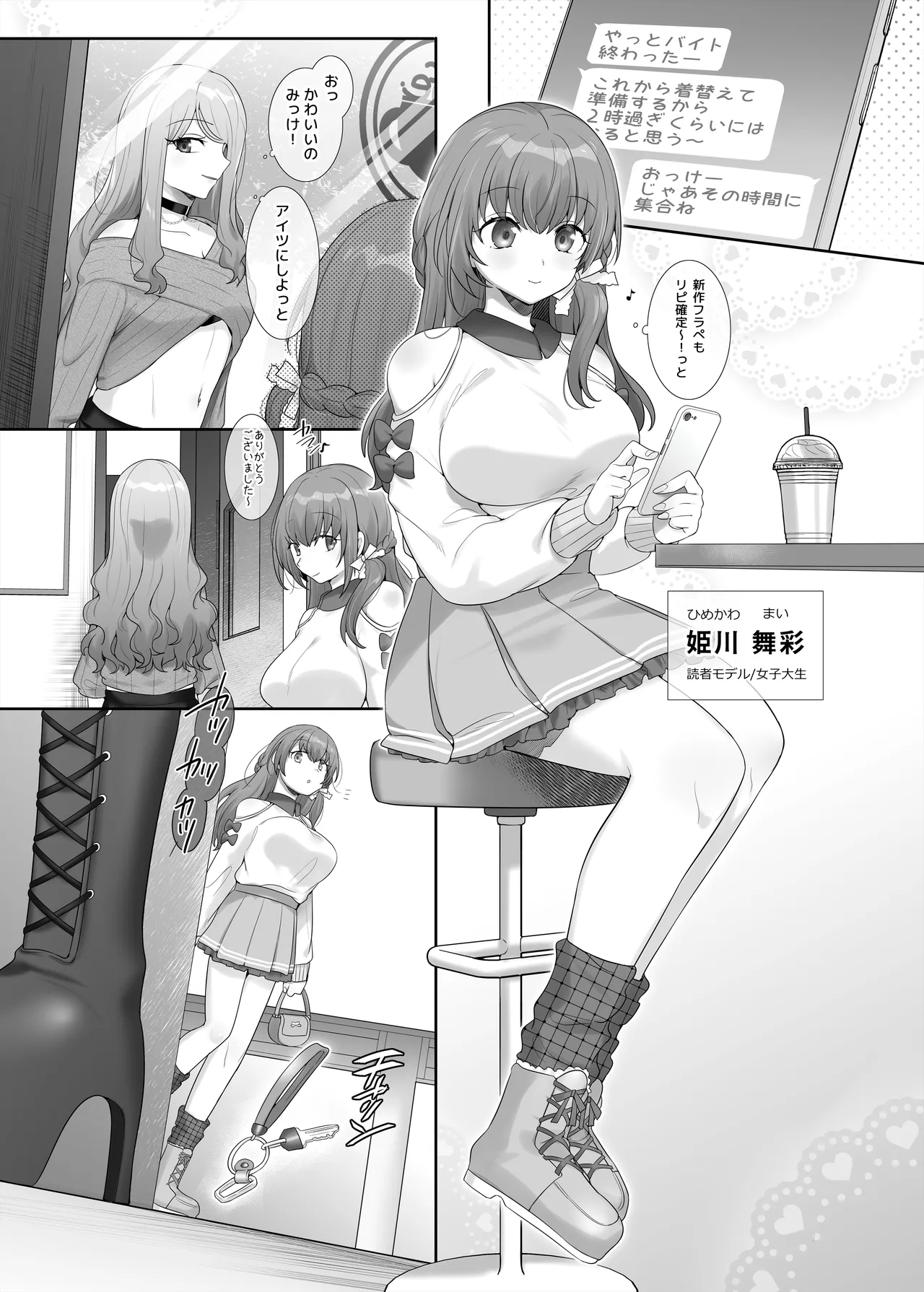 Preview page 1