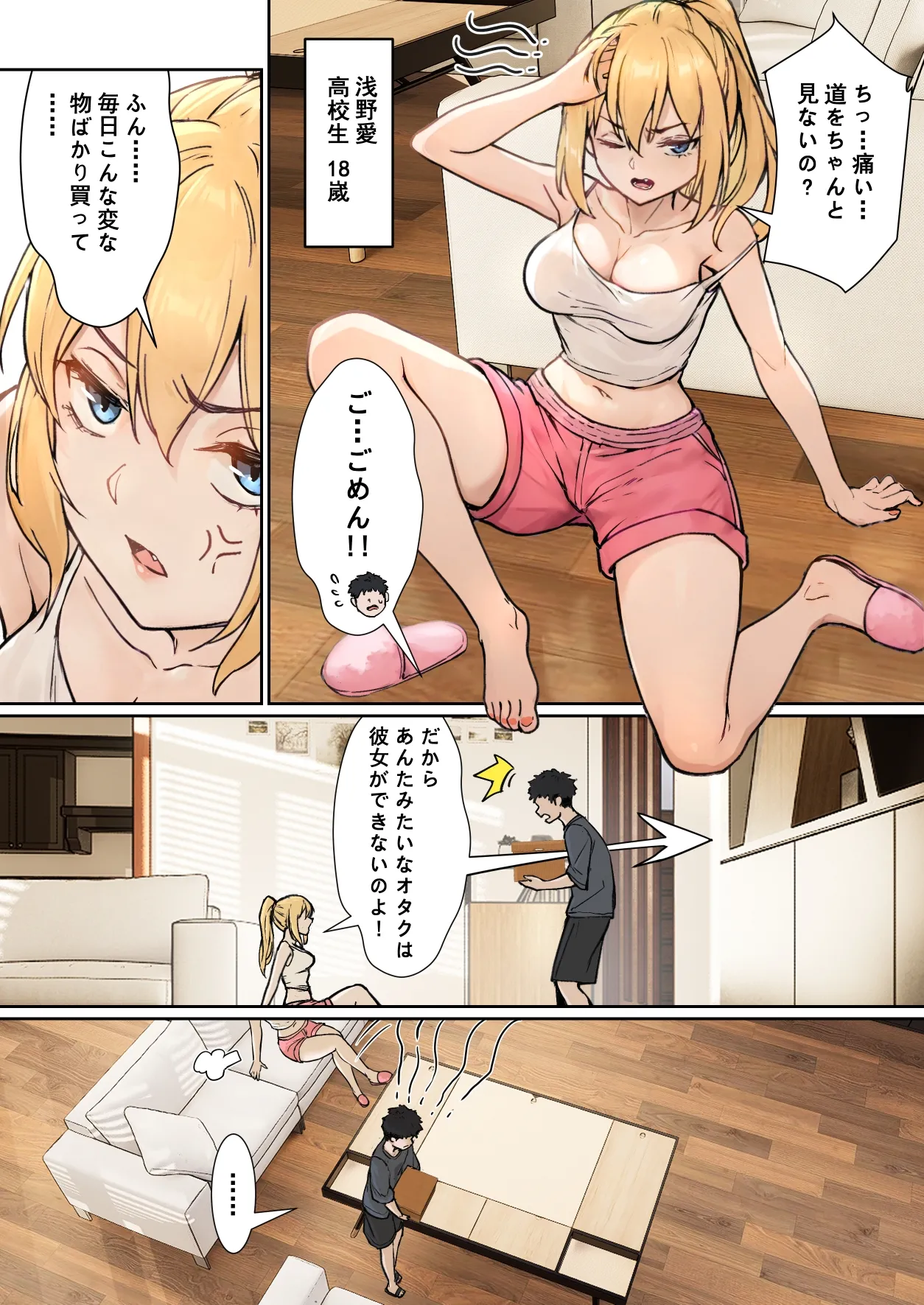 Preview page 4