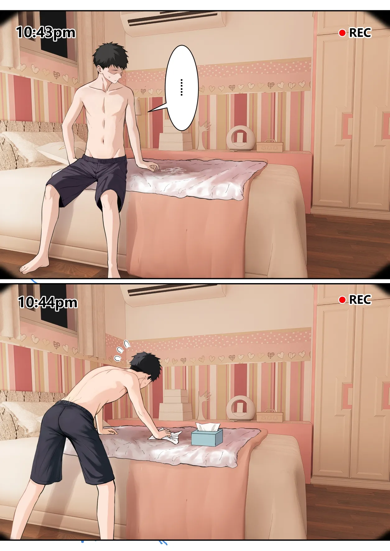 我的AR眼鏡能看到義妹的各種數值？！ - Page 175