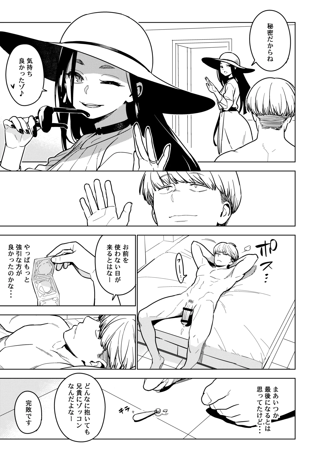 Preview page 4