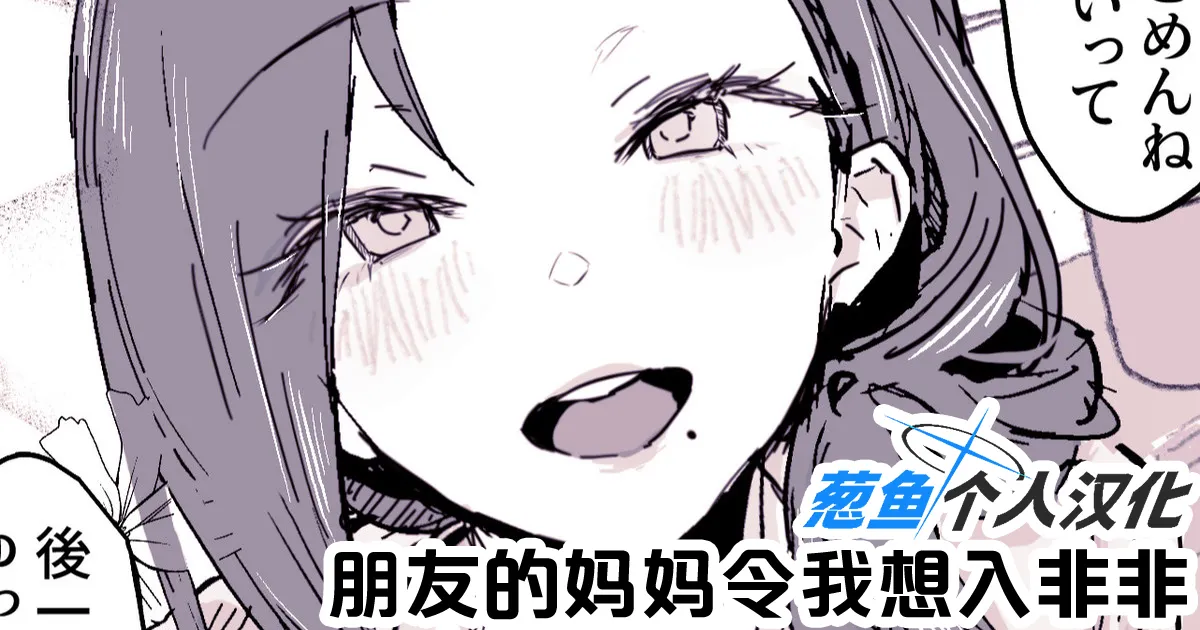 2024年11月-2025年5月Fanbox合集 - Page 18