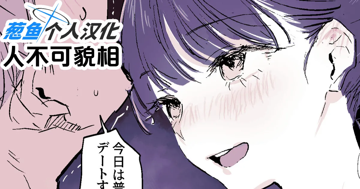 2024年11月-2025年5月Fanbox合集 - Page 27