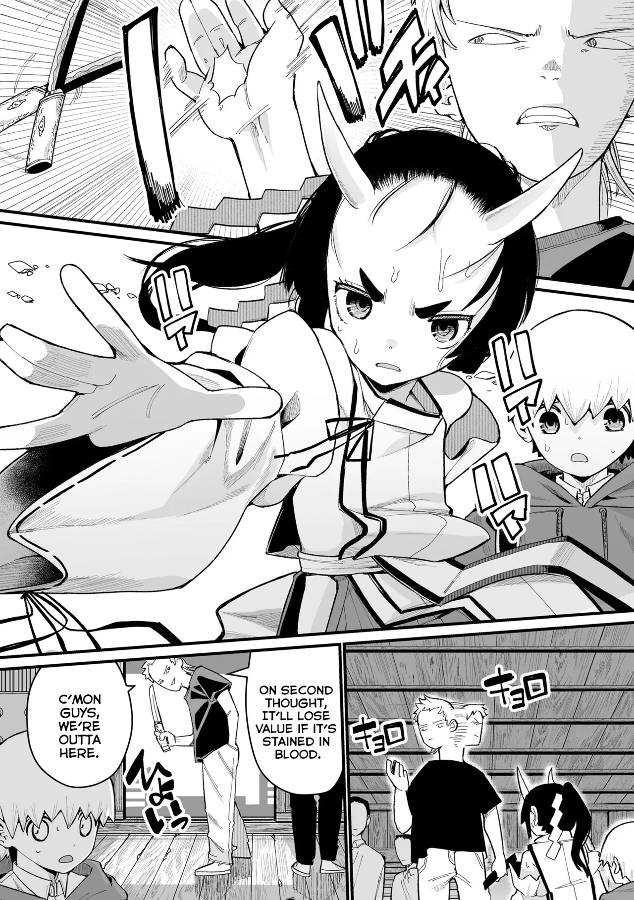 Boku Dake no Kami-sama - Page 33