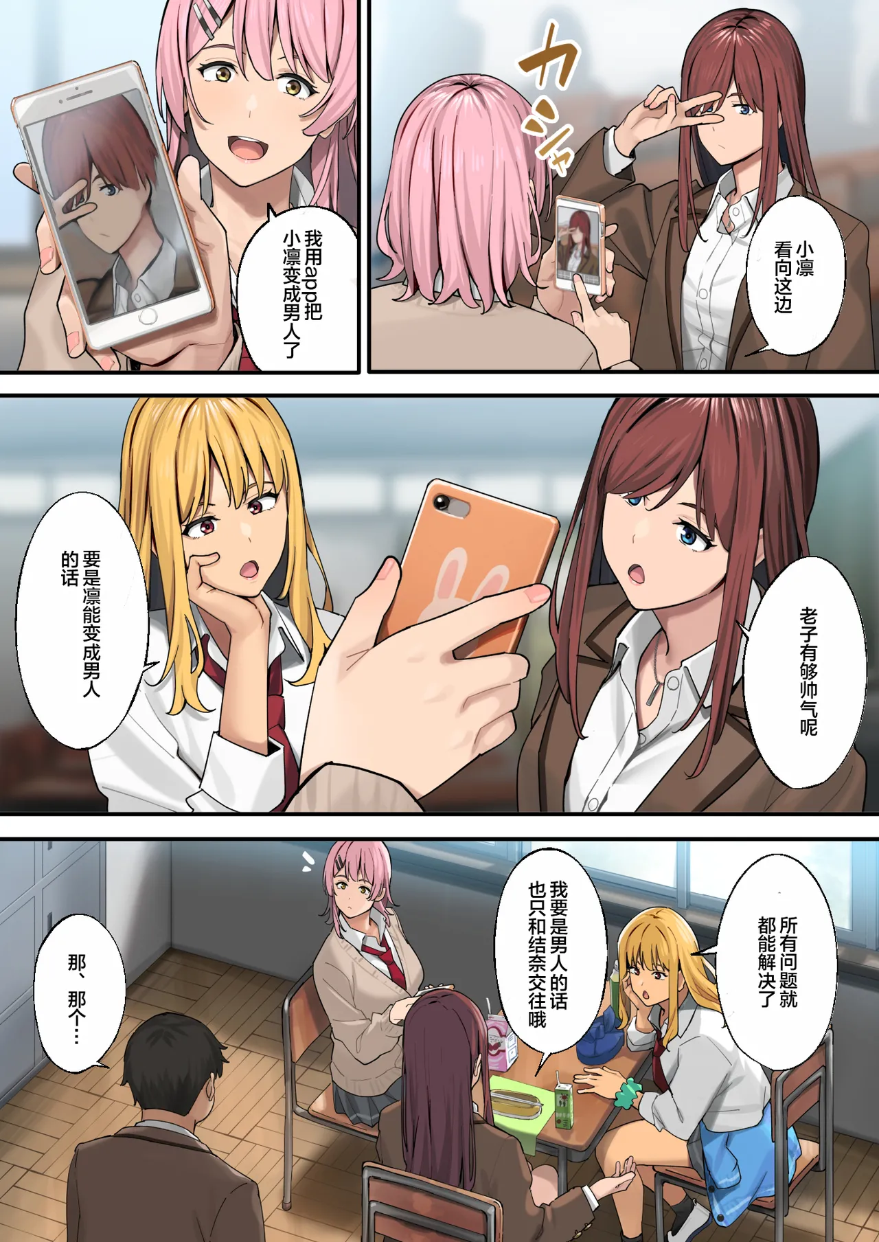 Preview page 5
