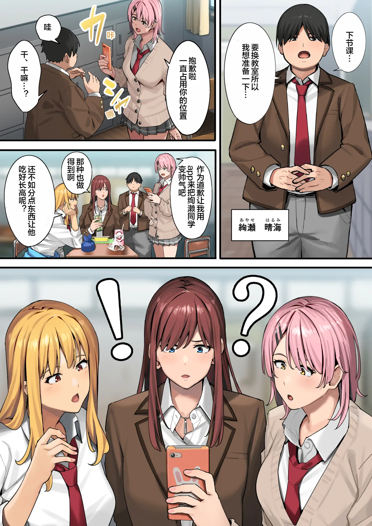 Preview page 6