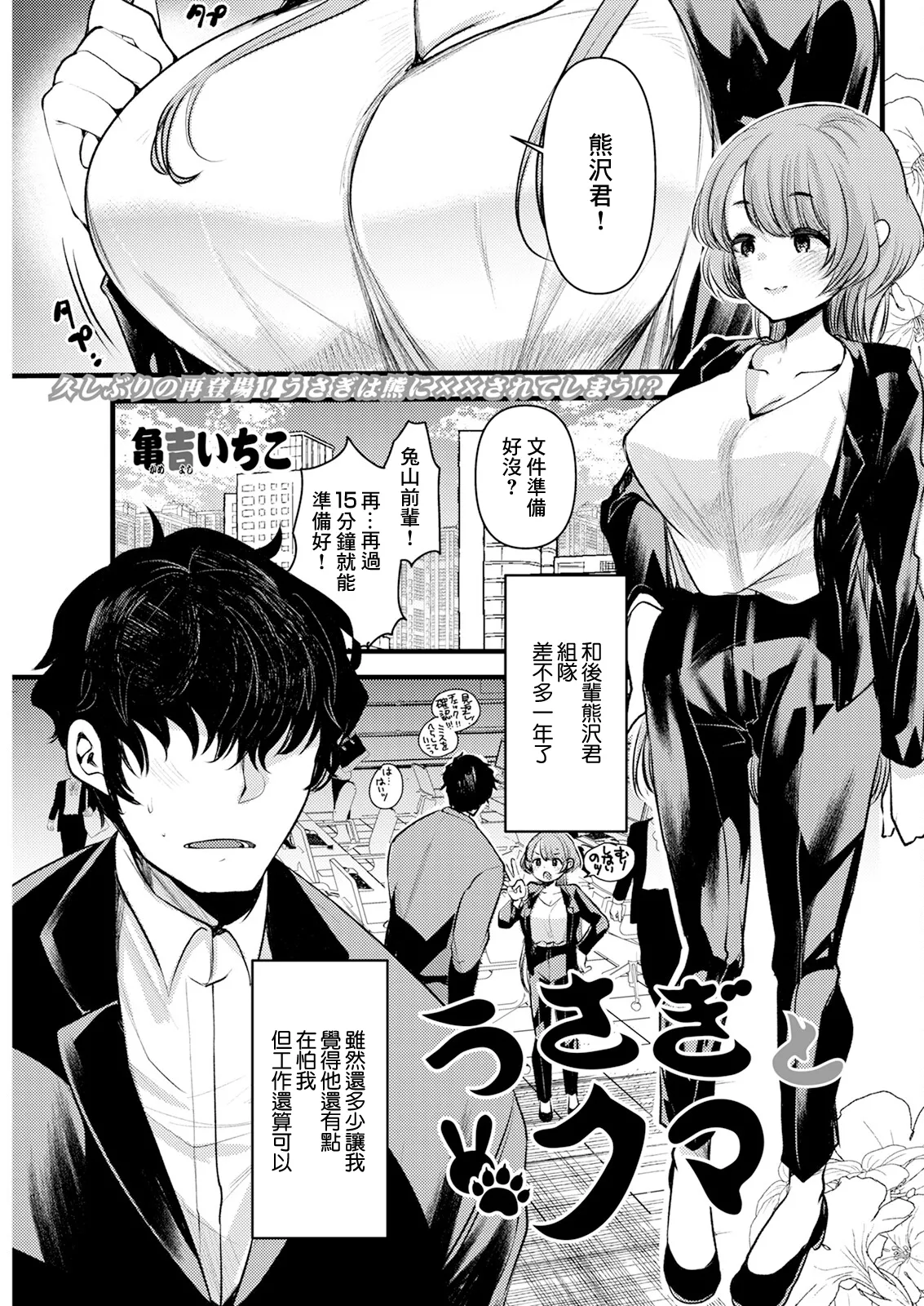 Preview page 1