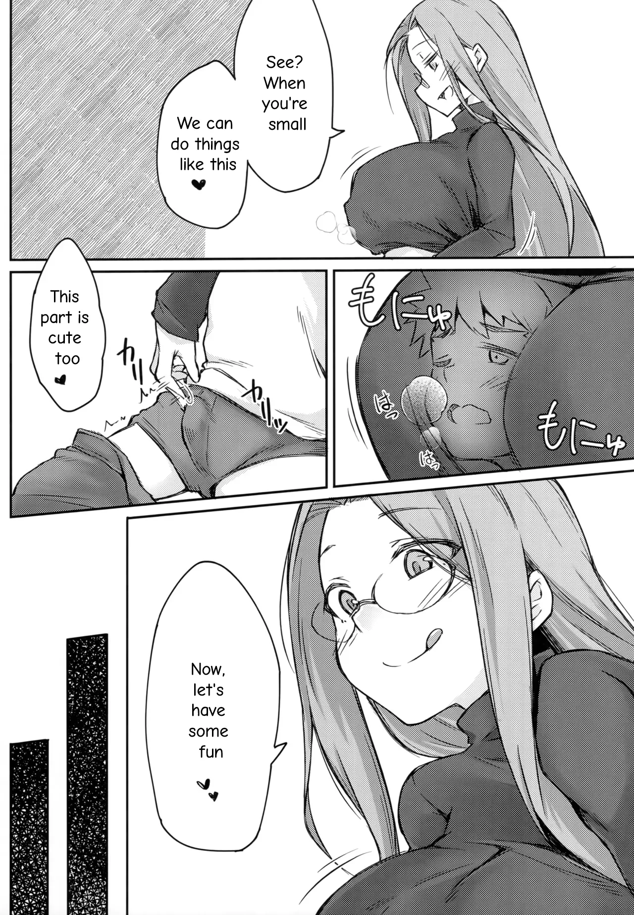 R16 - Page 17