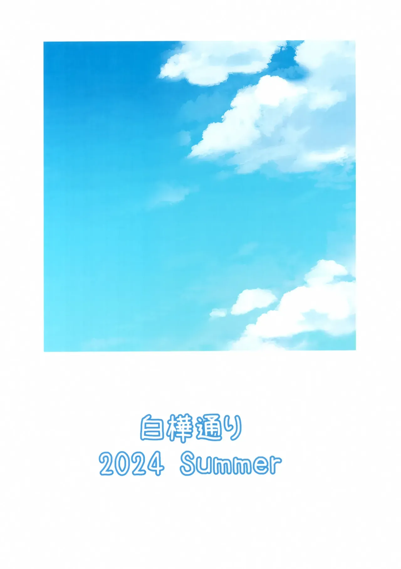 R16 - Page 26