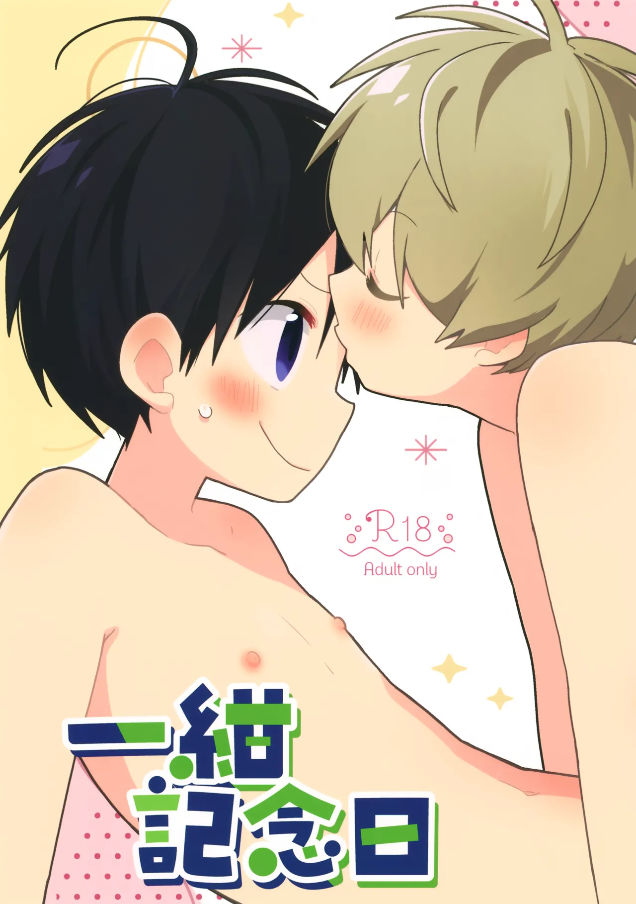 Preview page 1