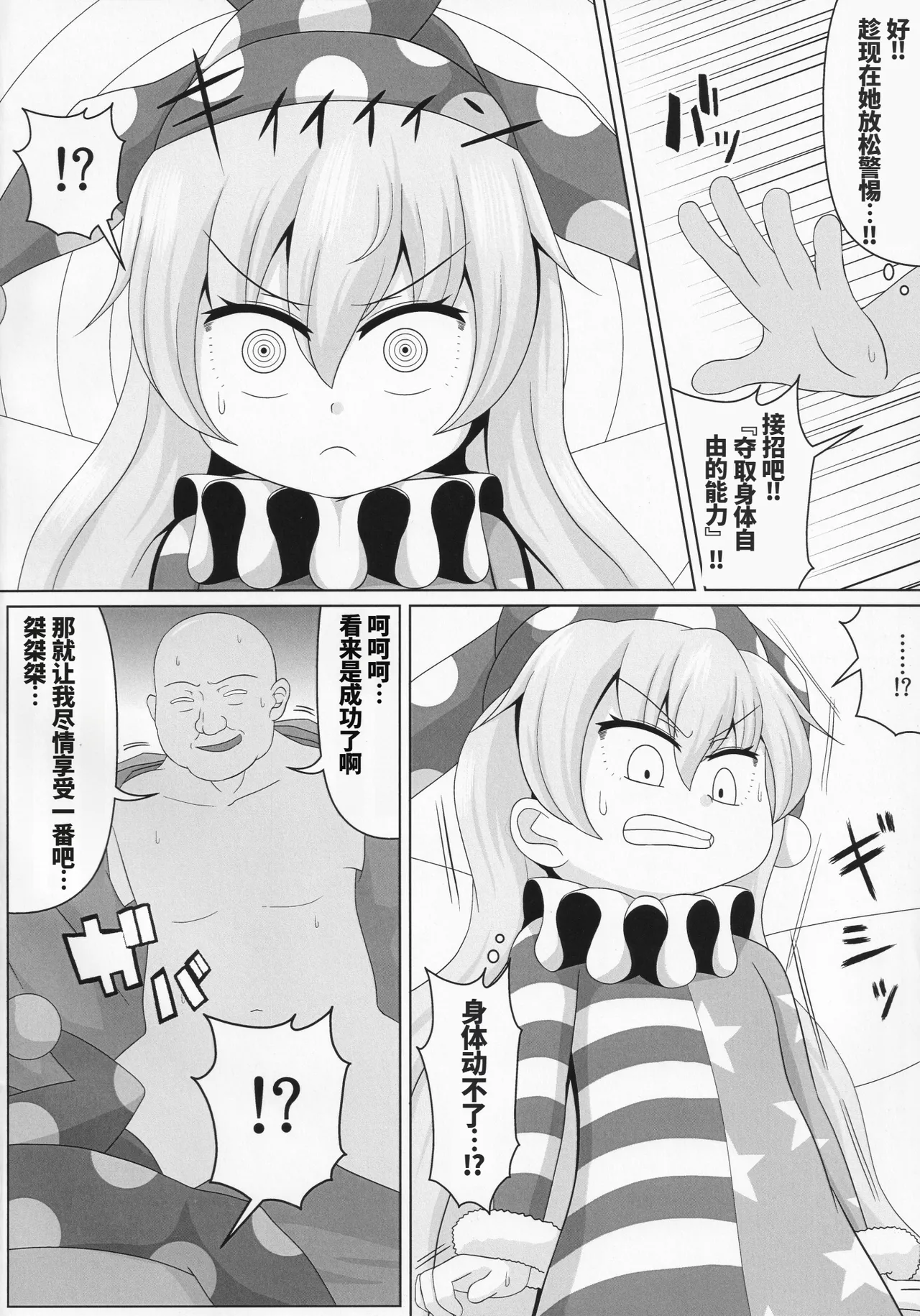 Preview page 4