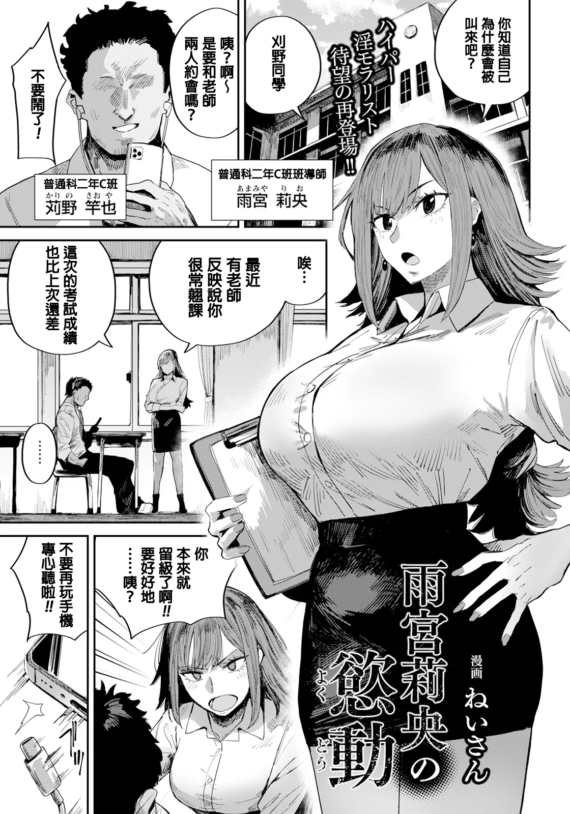 Preview page 1