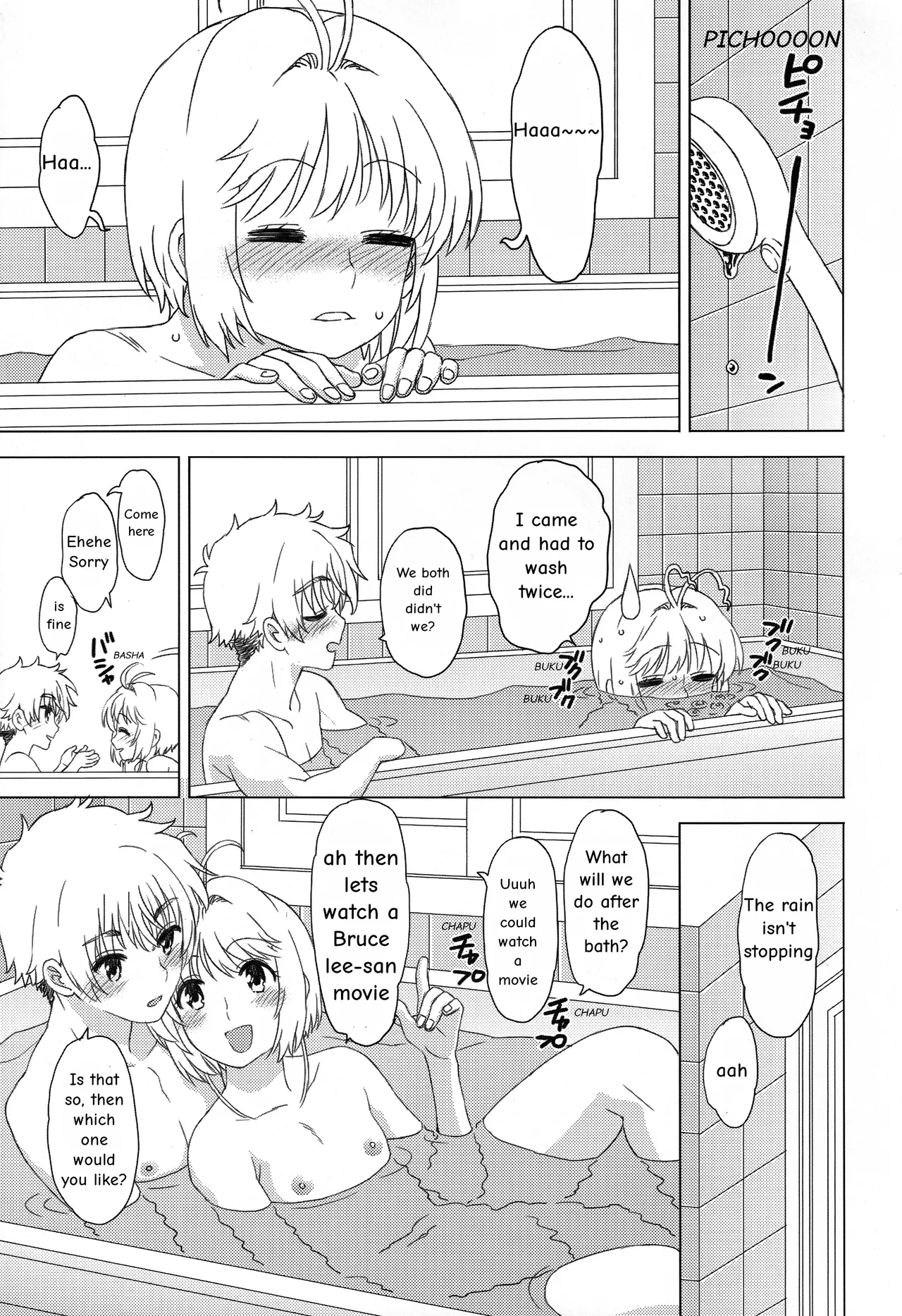 Ofuro de Iko! - Page 22