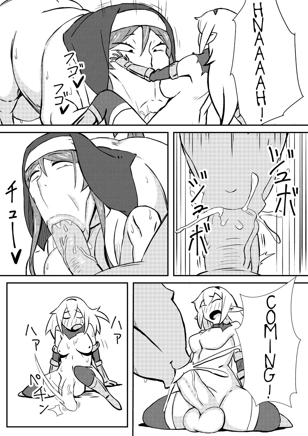 Queen's Stallion - Page 12