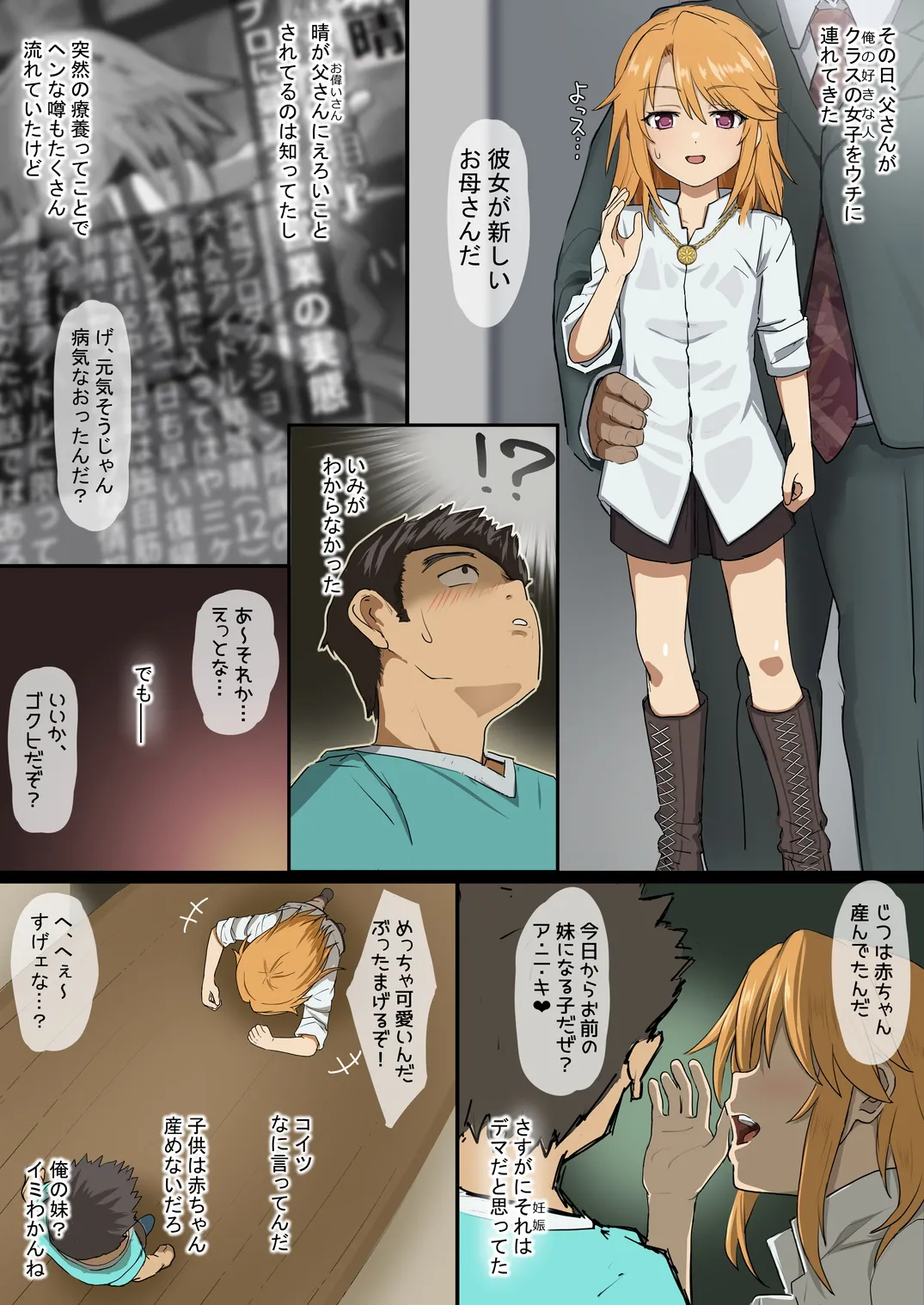 Preview page 1