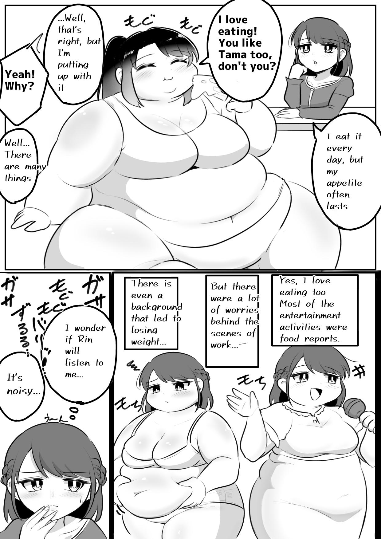 Longing for softness - Page 109