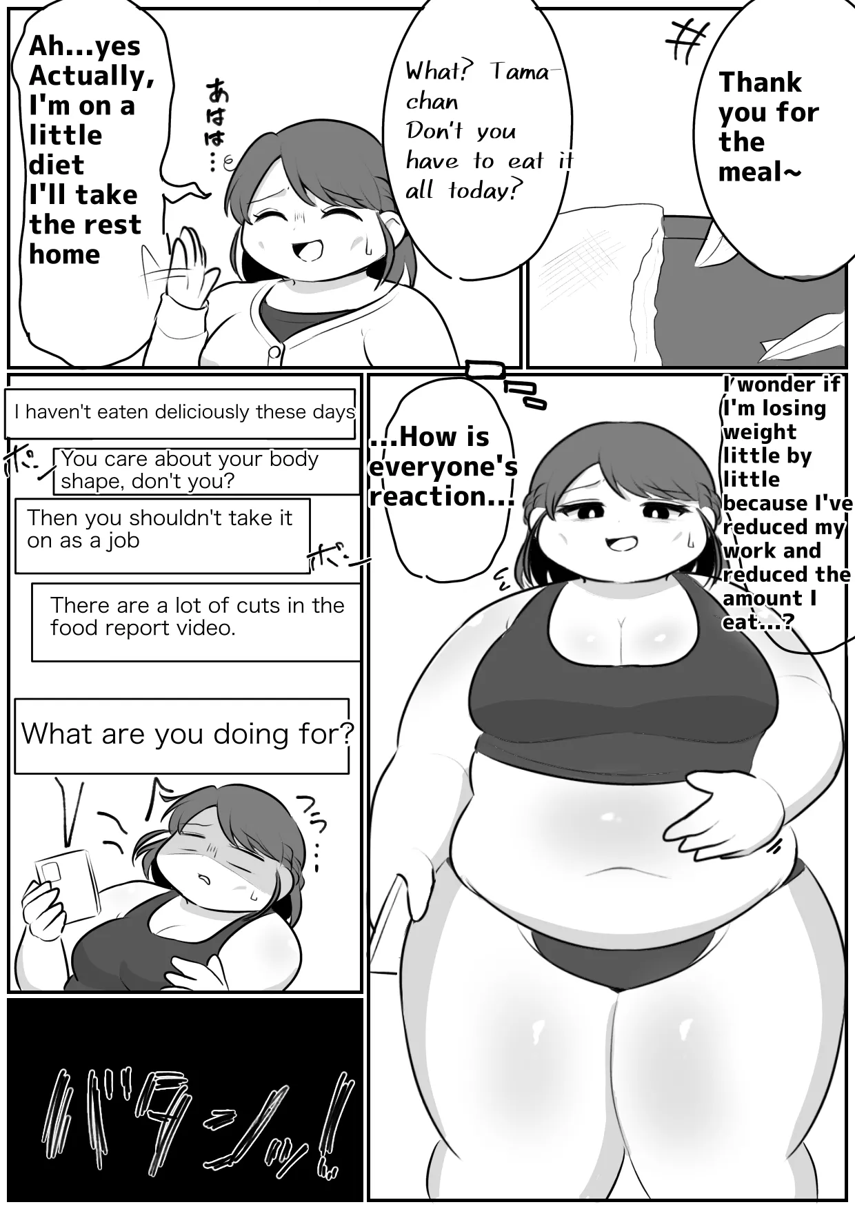 Longing for softness - Page 113
