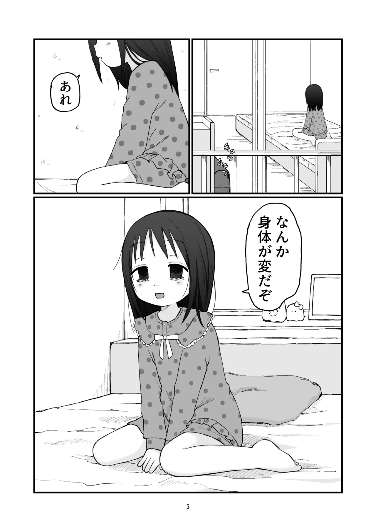 Preview page 4