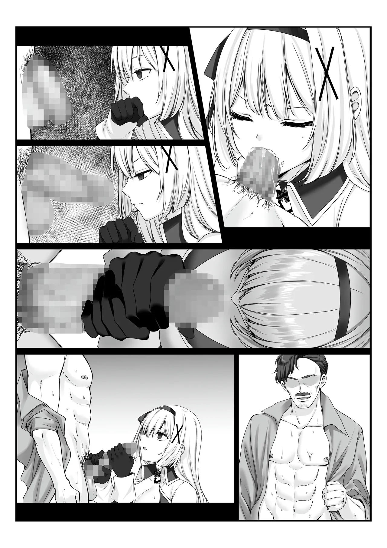 Princess Hypnosis - Page 56
