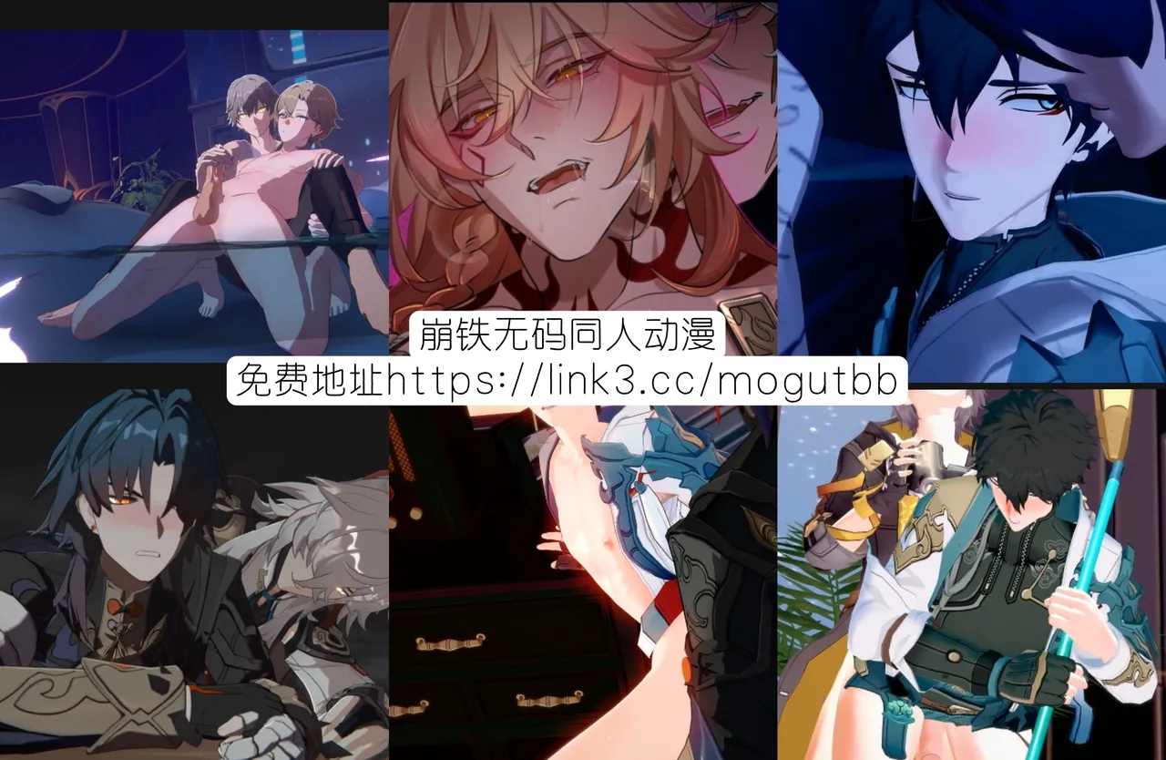 【森モリィ】Amadeus厄敌  【chinese】【男男菊花香汉化】 - Page 43