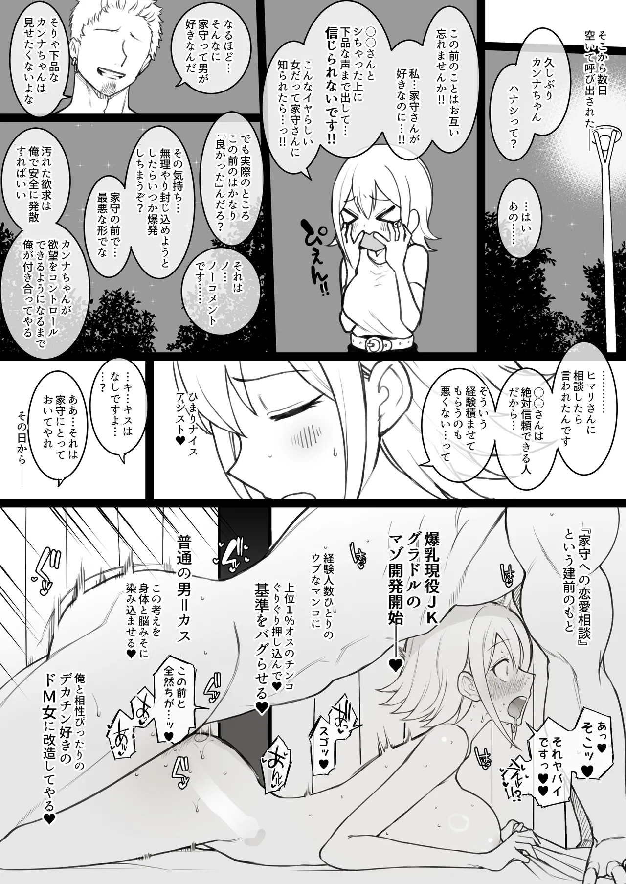 Preview page 6