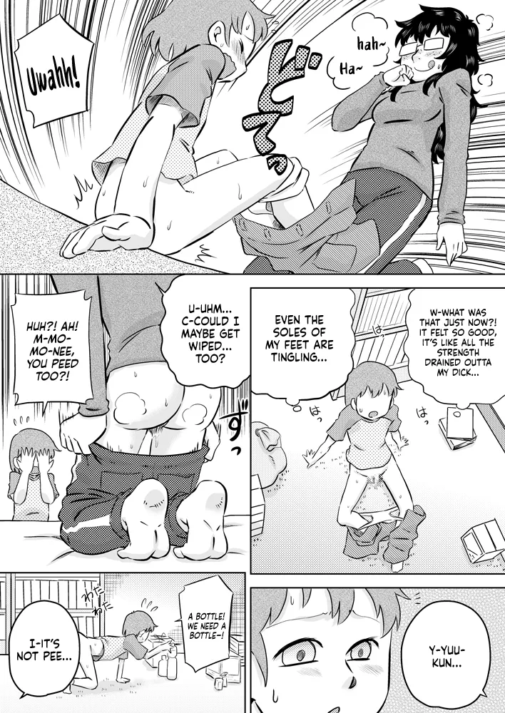 Itoko no Ookina Onee-chan - Page 13