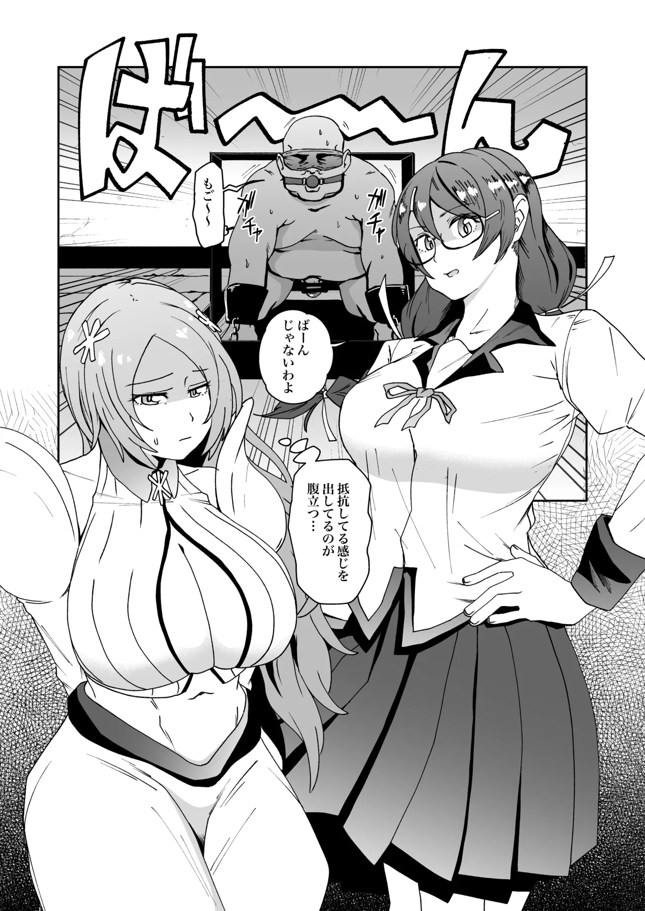 Preview page 1