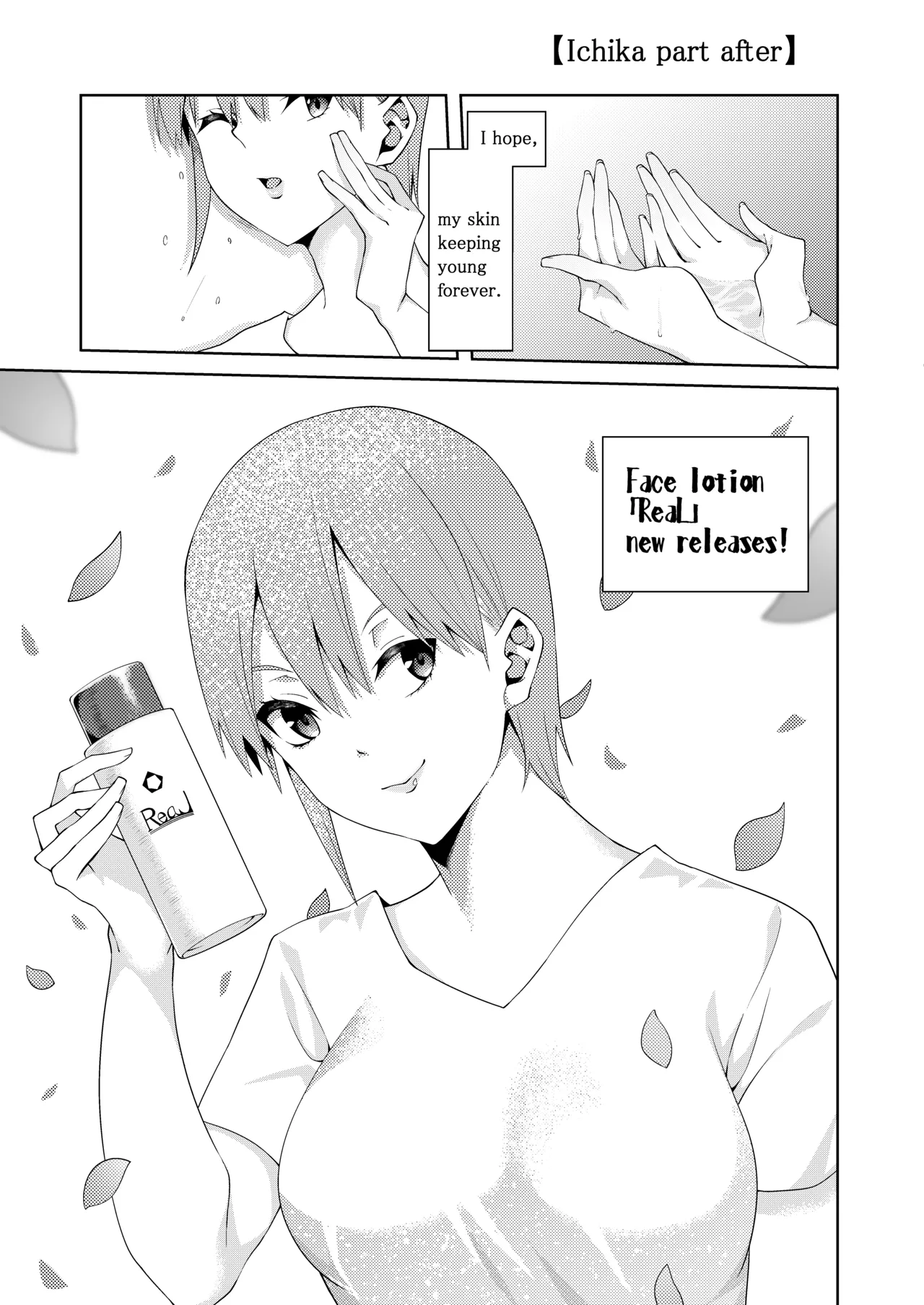 The Married Quintuplets - Page 33
