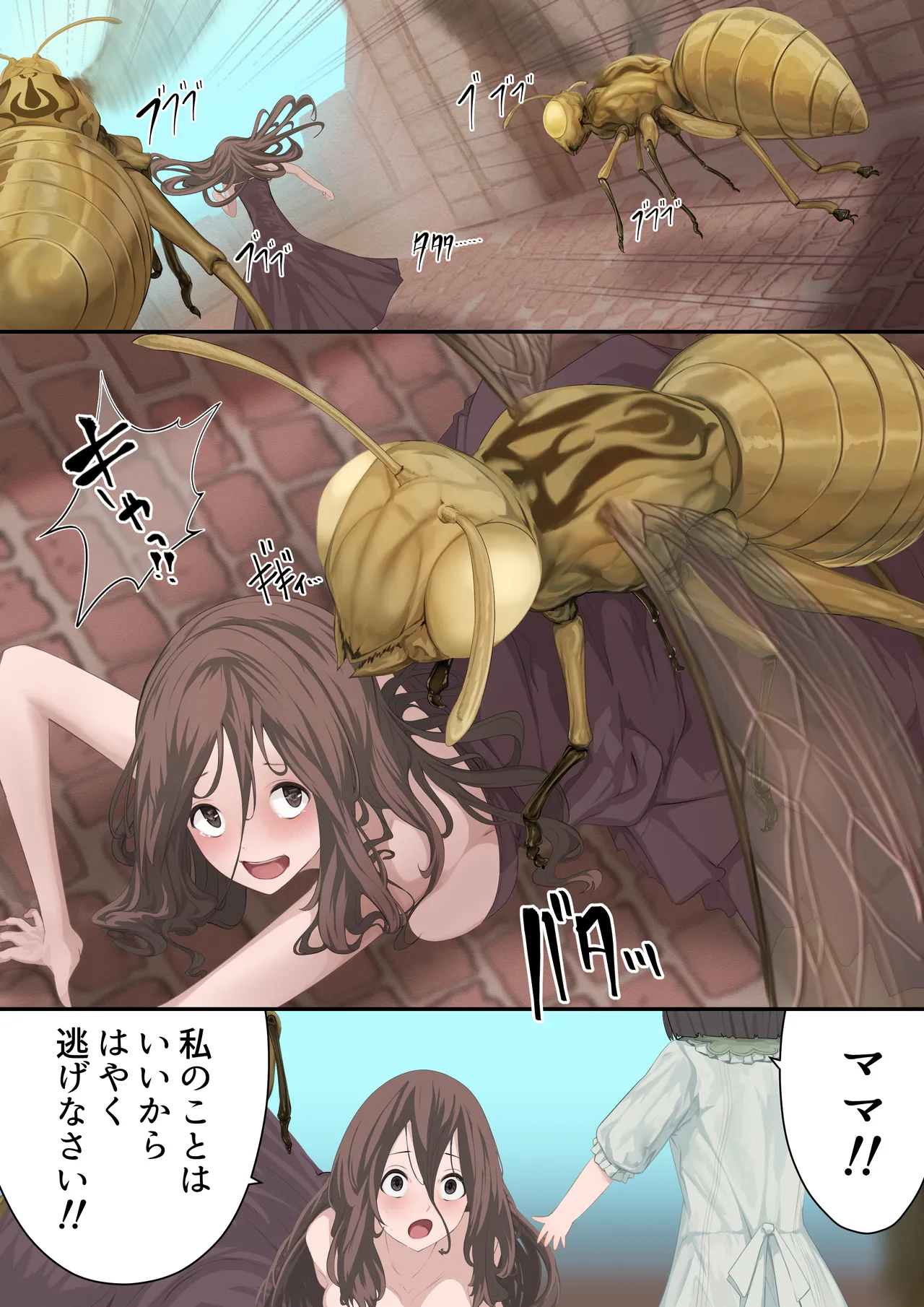 Ishukan Nin'yo Kitan - Page 2