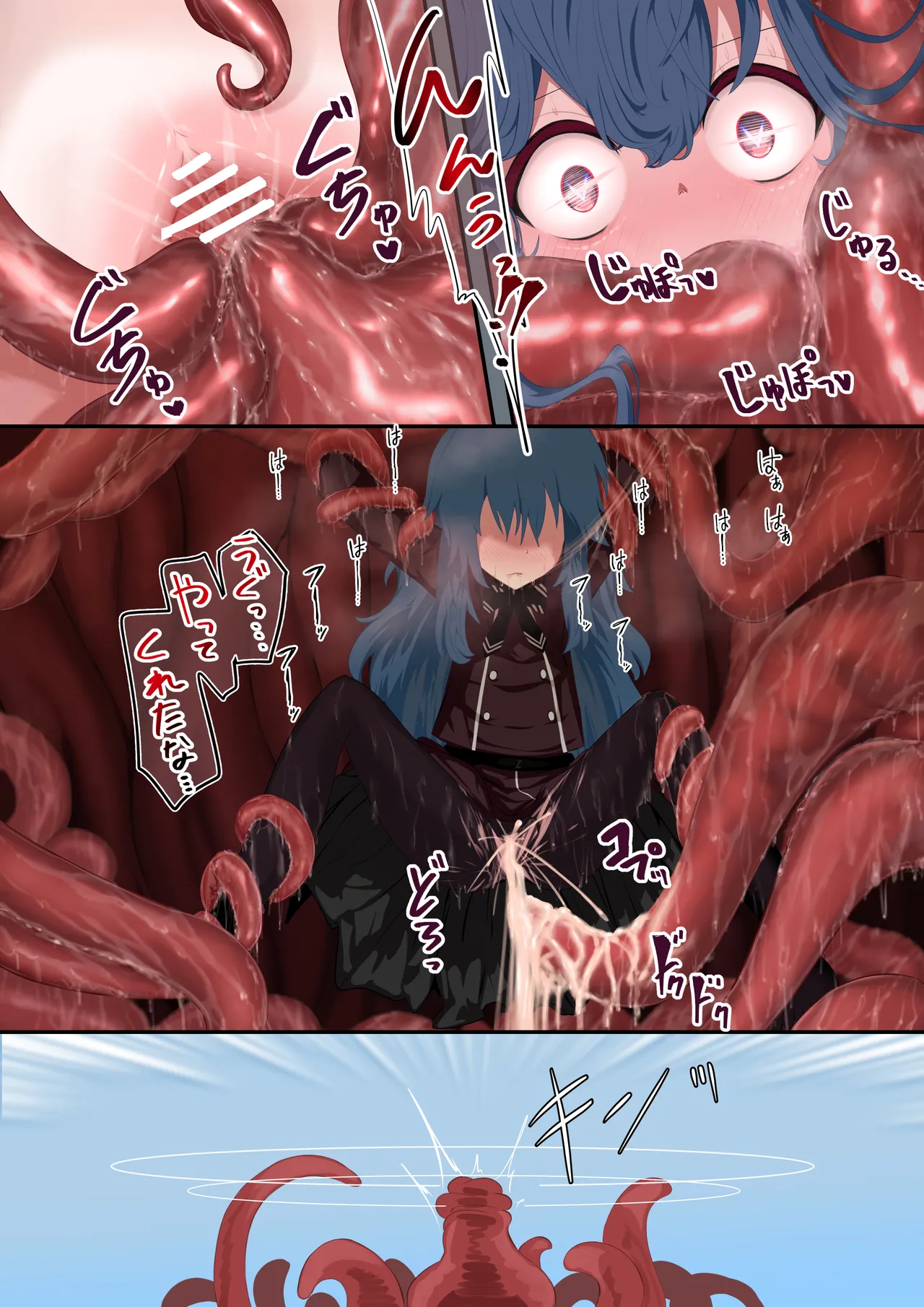 Ishukan Nin'yo Kitan - Page 9