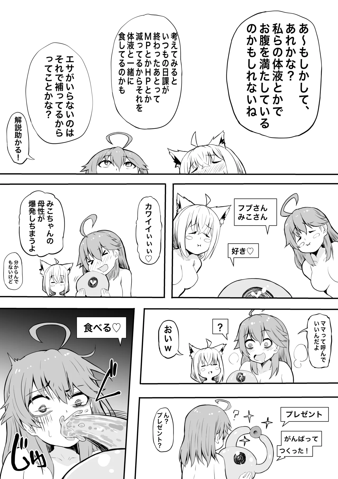 Preview page 2