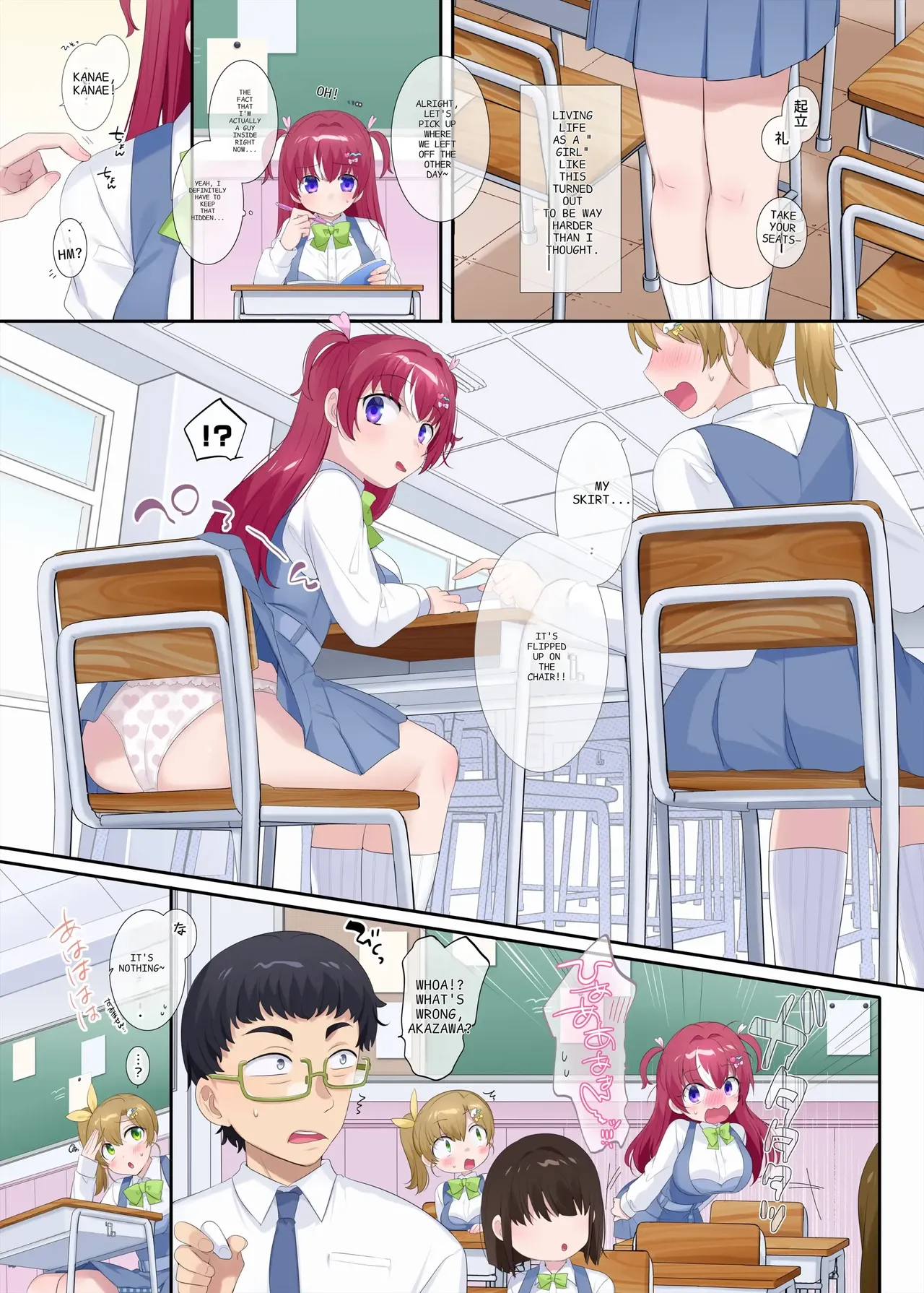 Parallel⇔Change! Hero⇔Heroine TS - Page 16