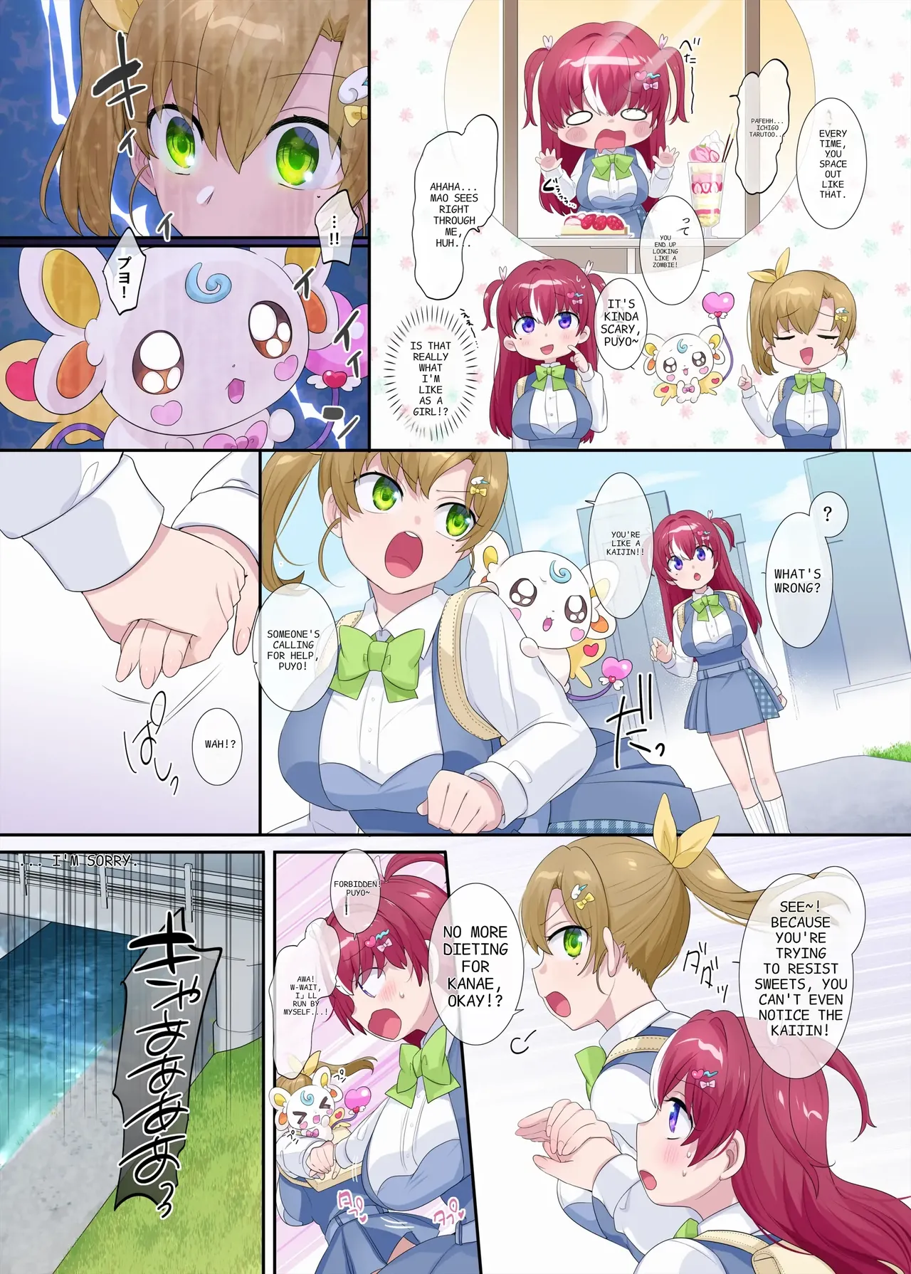 Parallel⇔Change! Hero⇔Heroine TS - Page 20