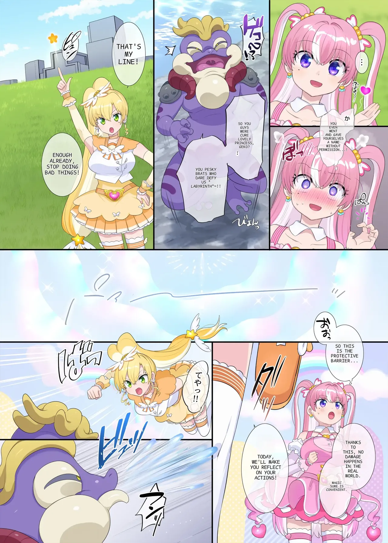 Parallel⇔Change! Hero⇔Heroine TS - Page 28