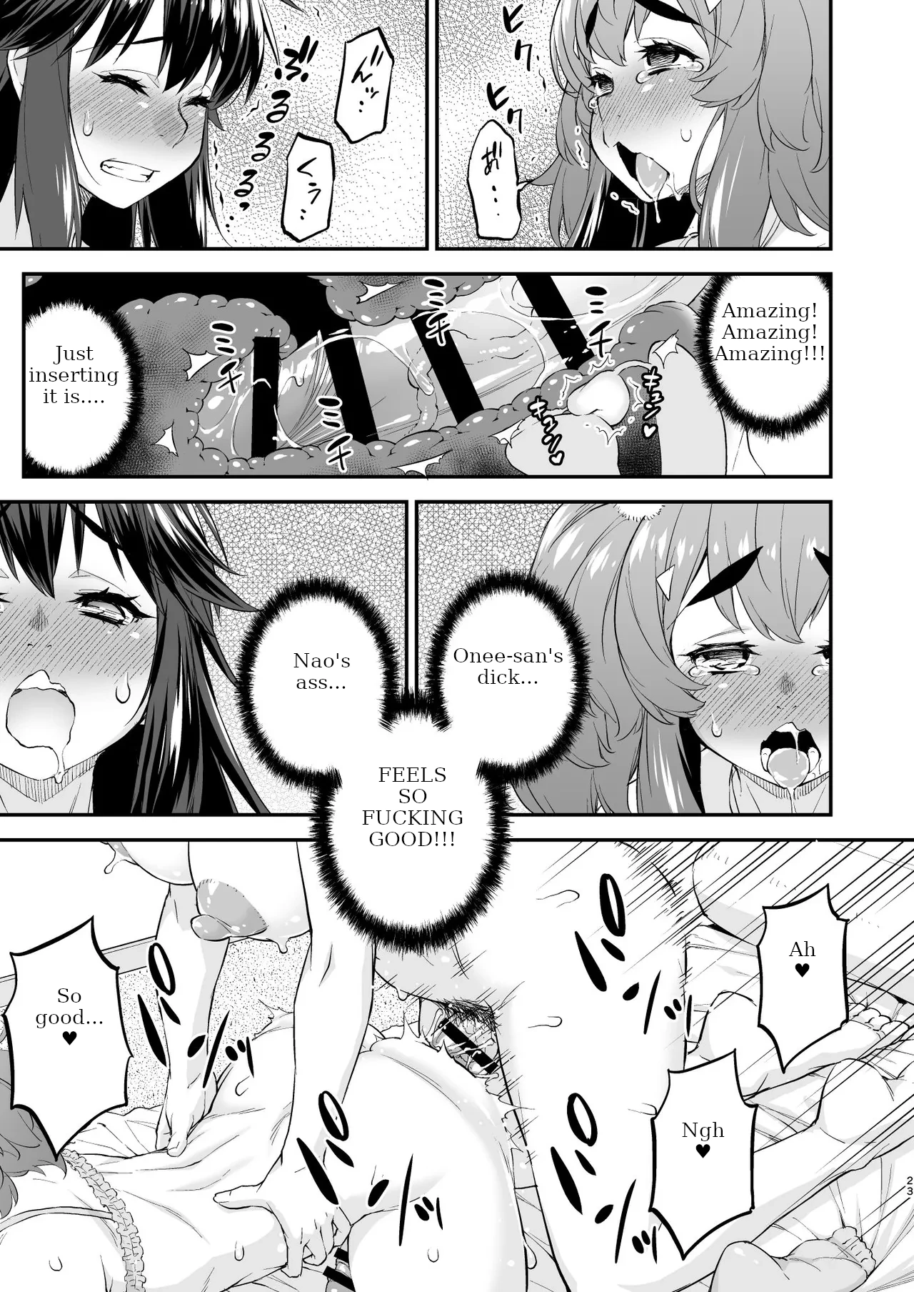 Avatar Trance! 14 - Page 23
