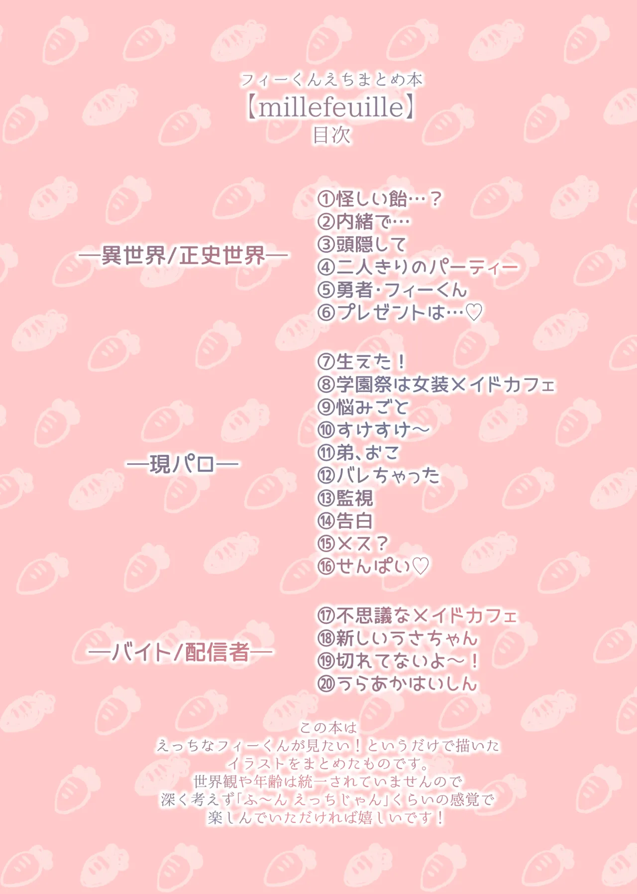 Preview page 3