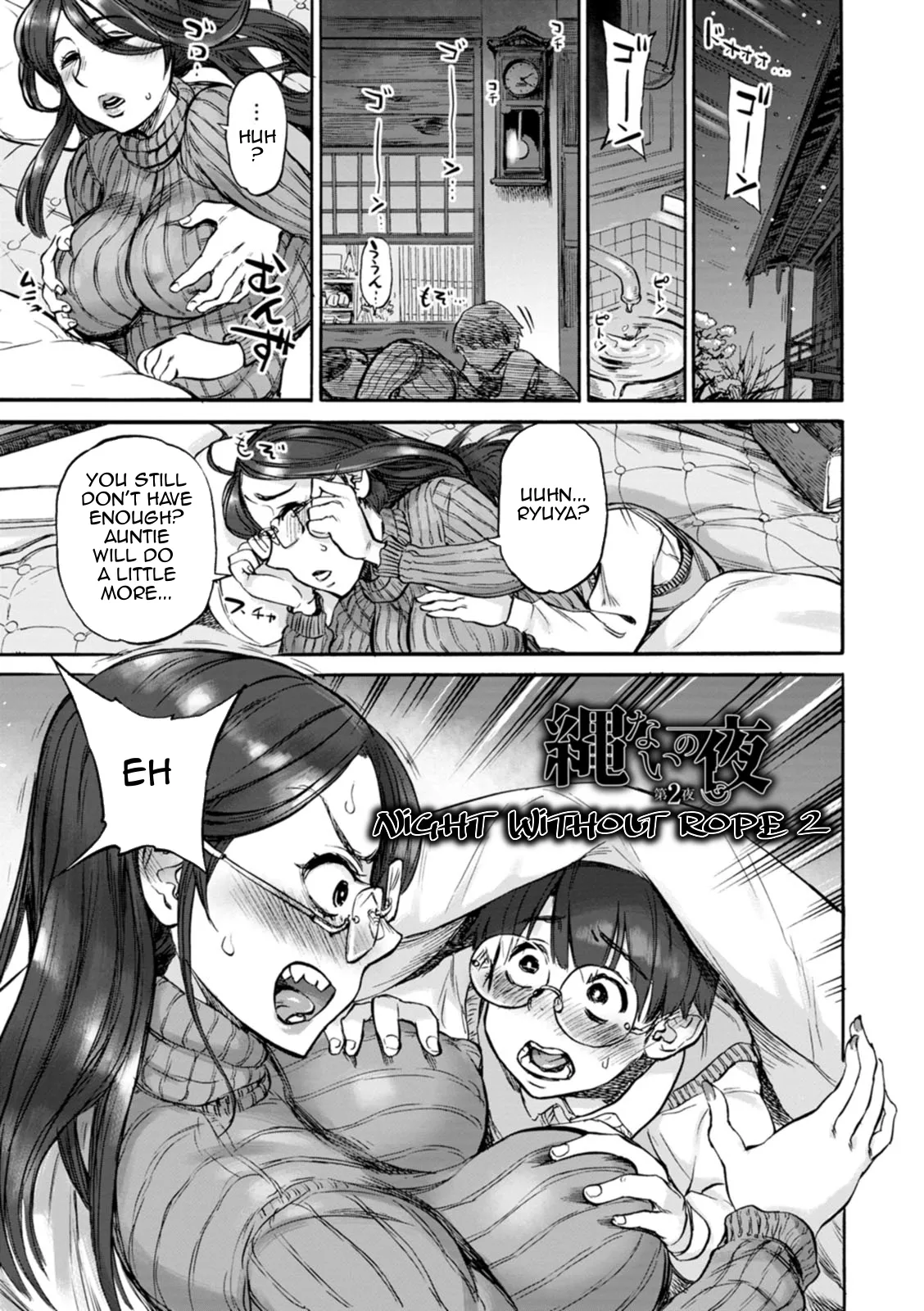 Nawa Nai Yoru - Page 21