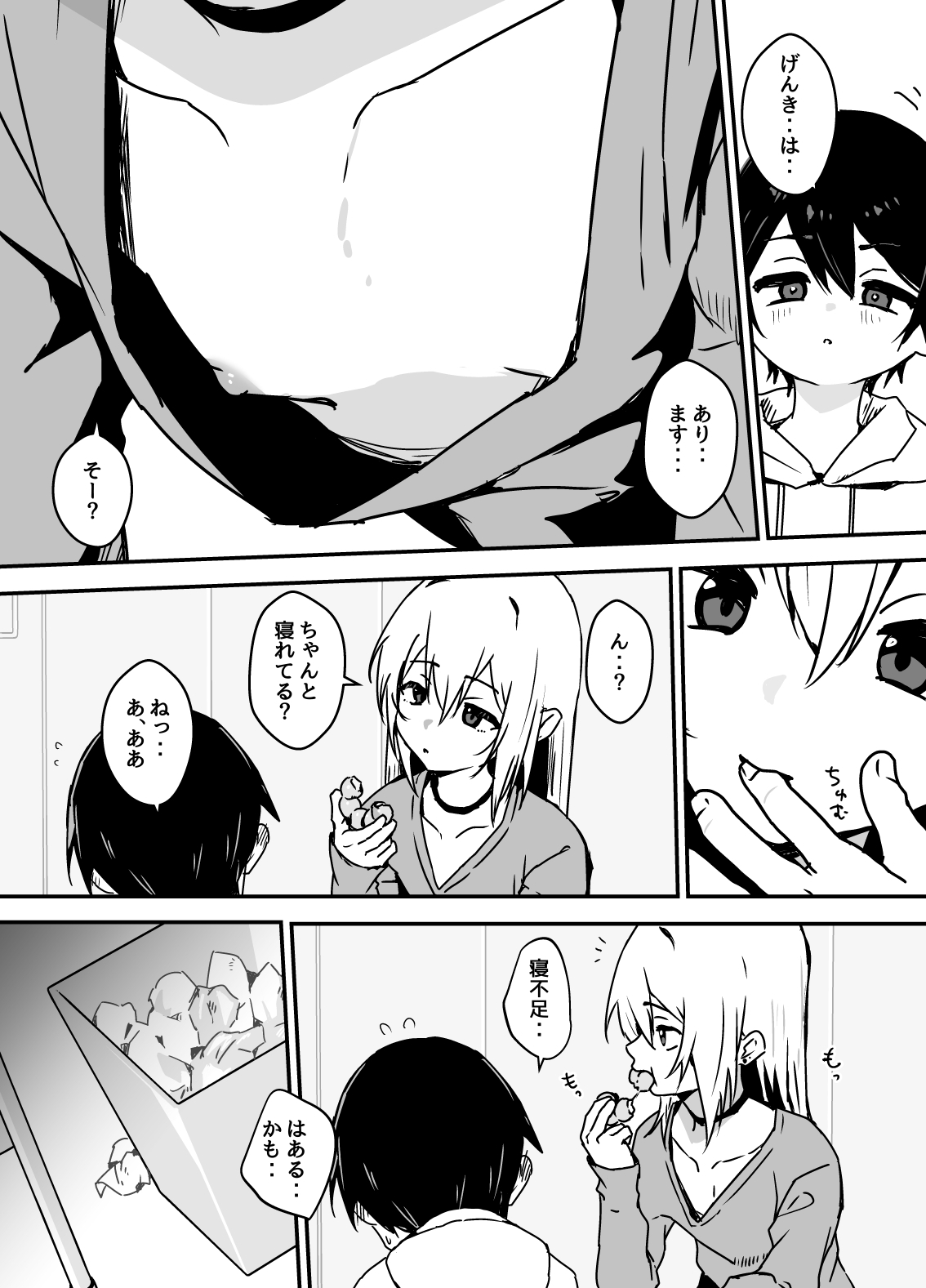 Preview page 6