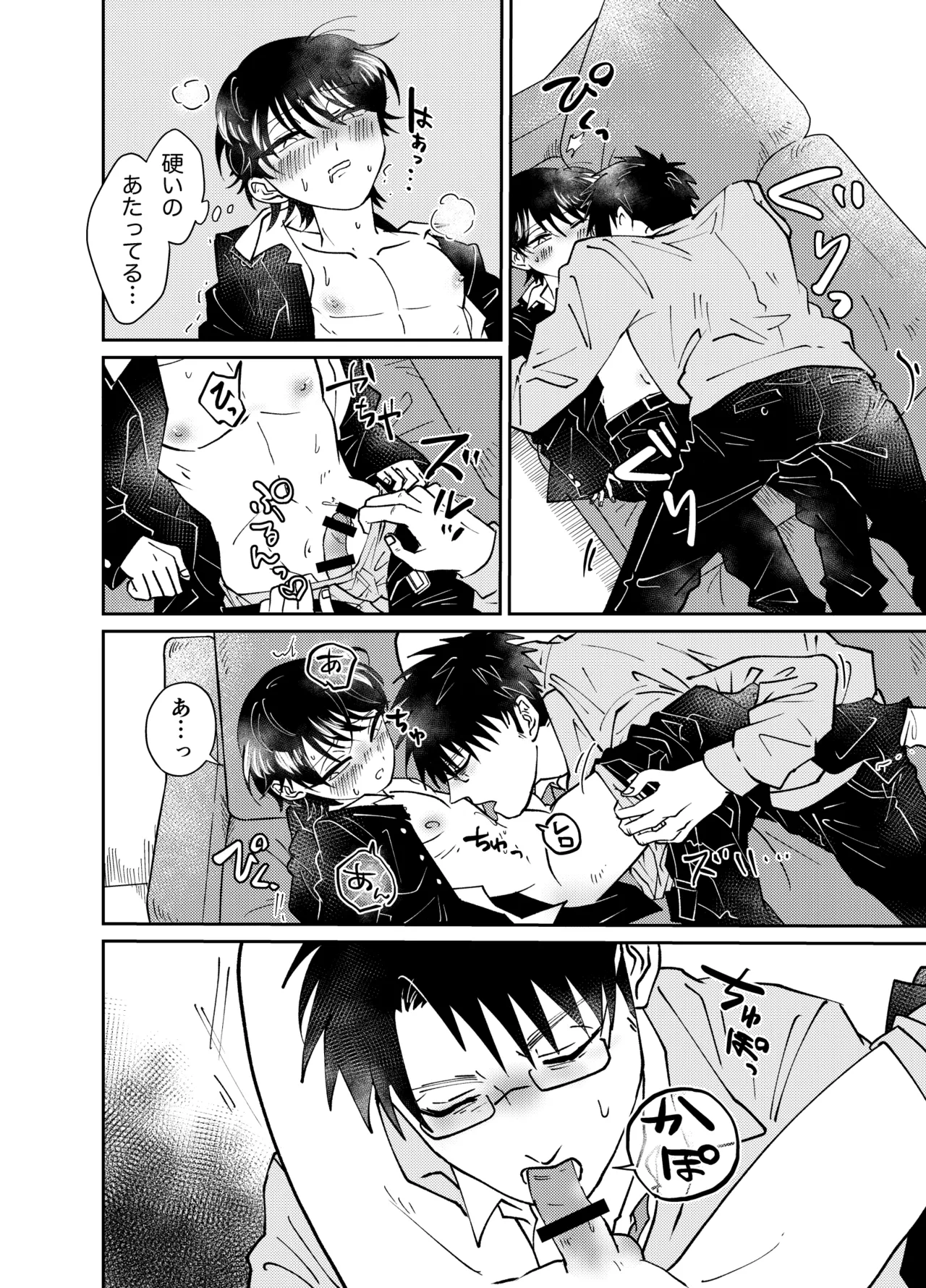 Preview page 7
