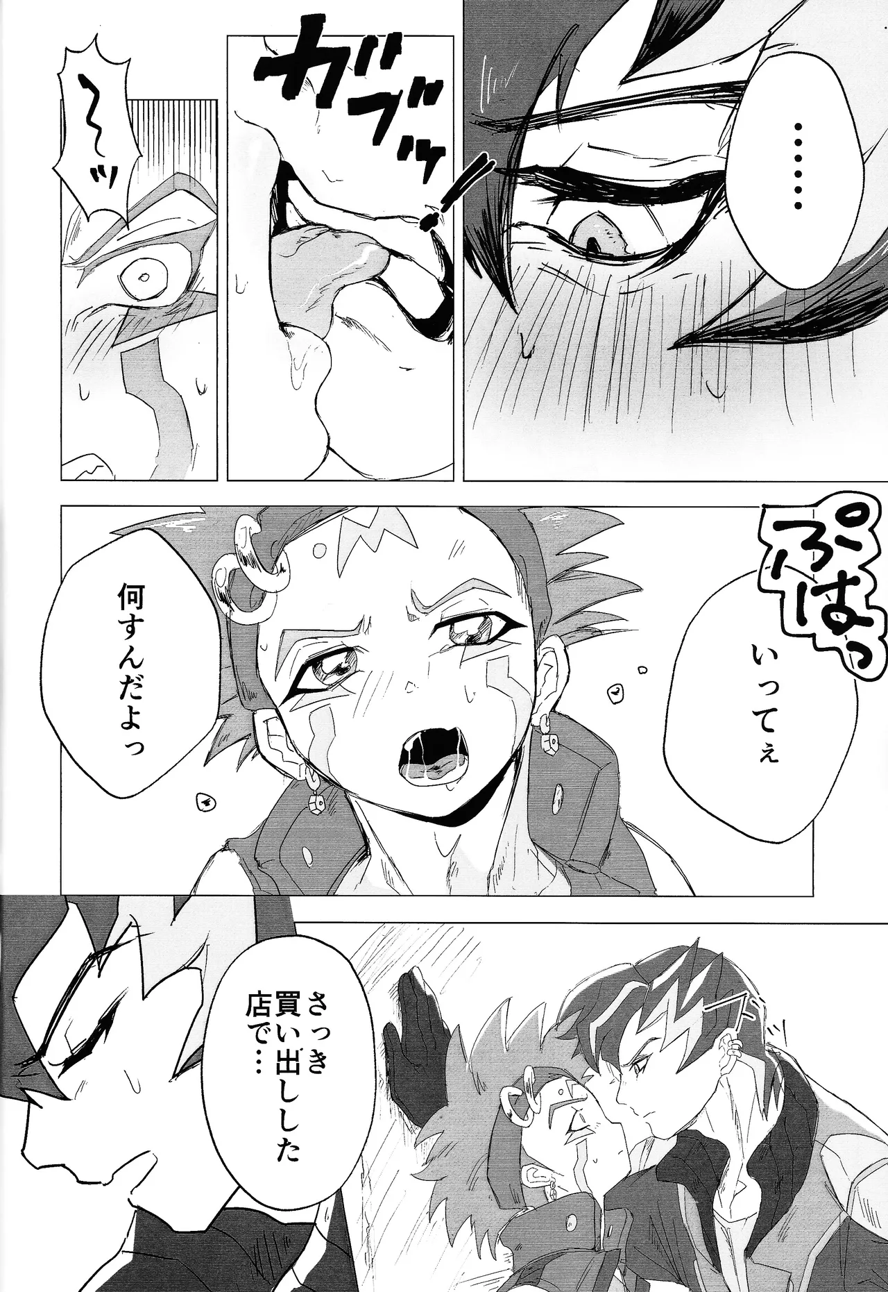 Preview page 3