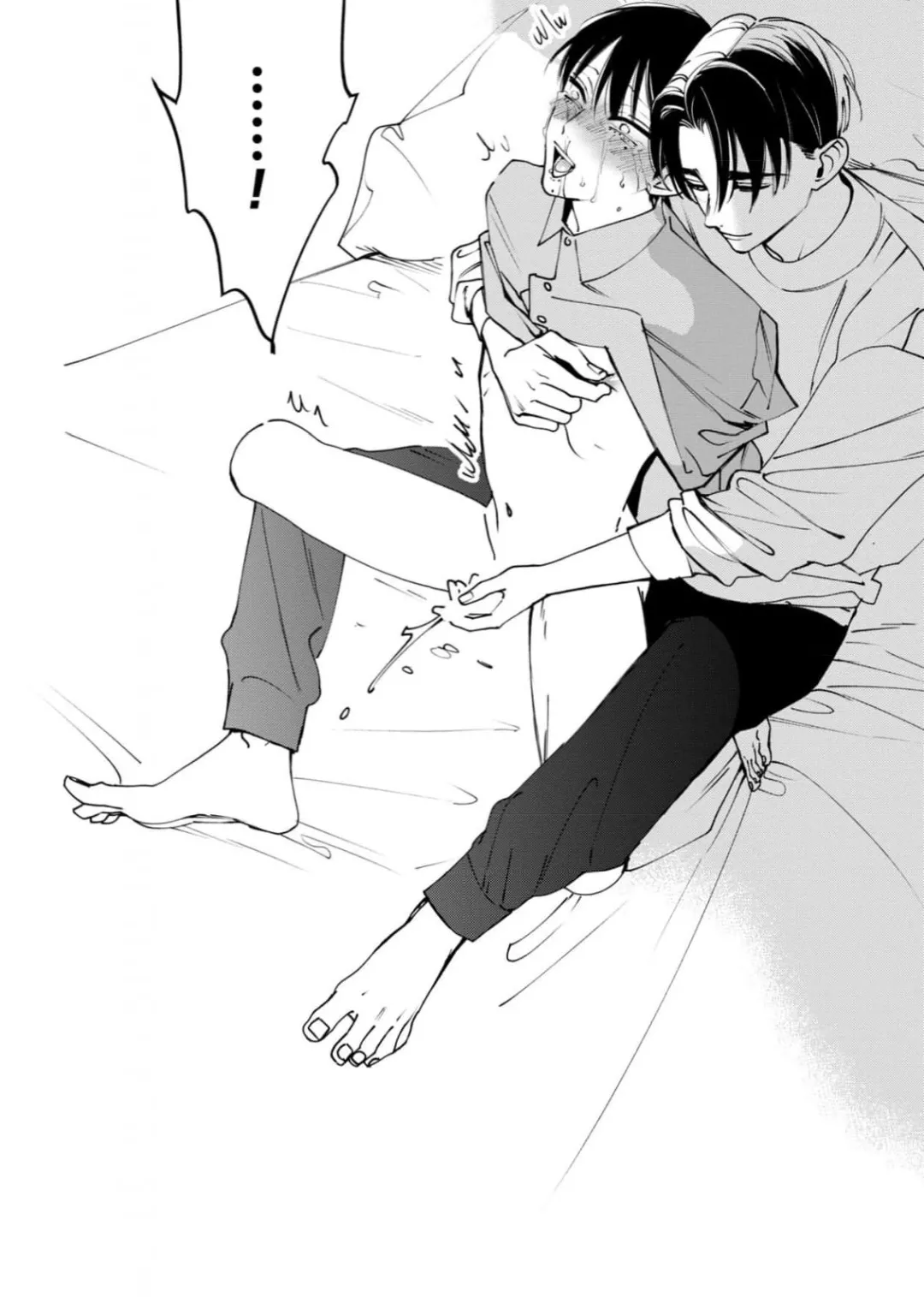 K的支配者 - Page 32